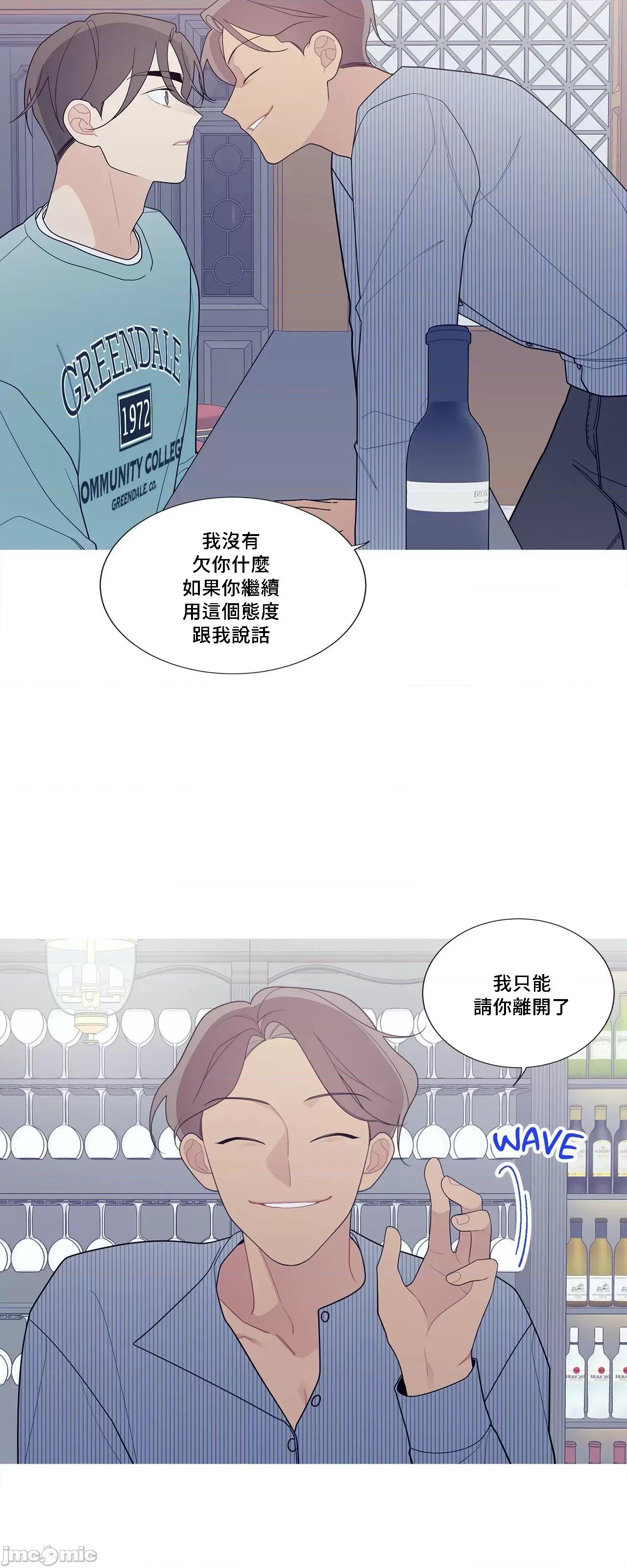 這都什麼事兒啊? 這是怎麼回事 122 第21页