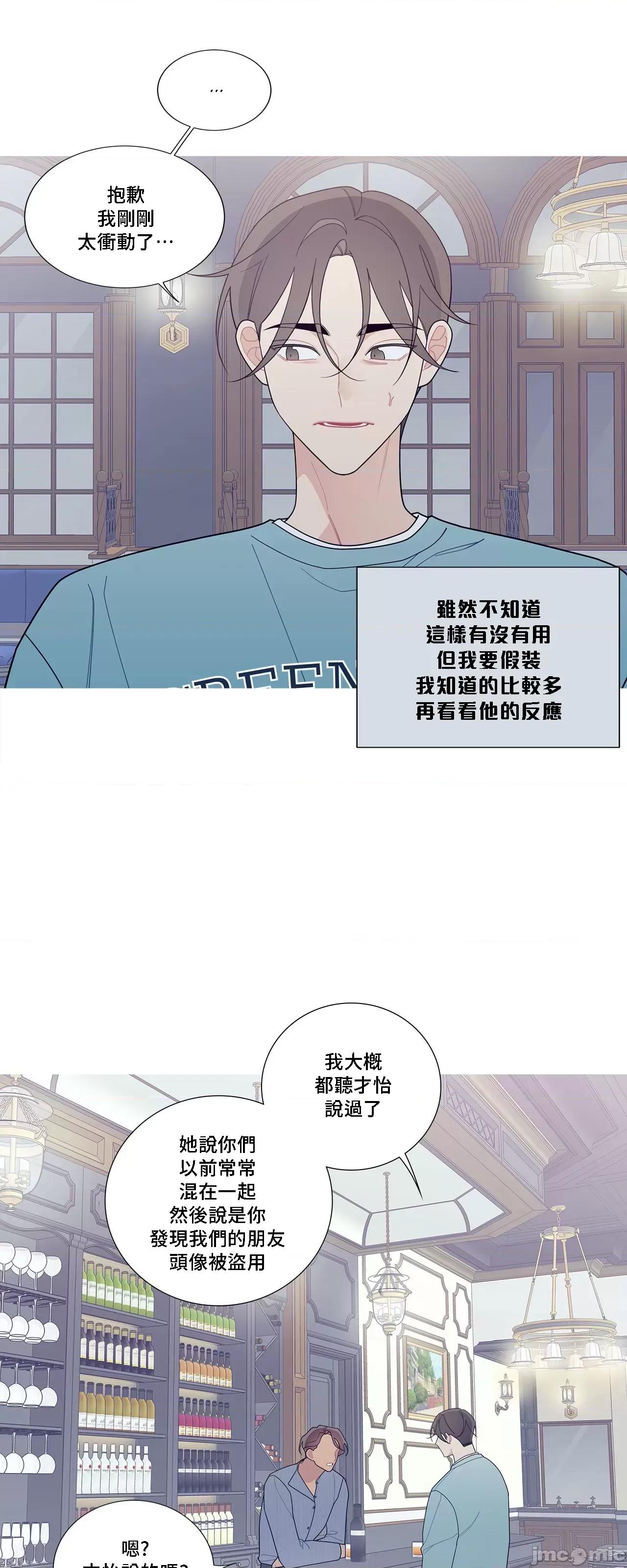 這都什麼事兒啊? 這是怎麼回事 122 第23页