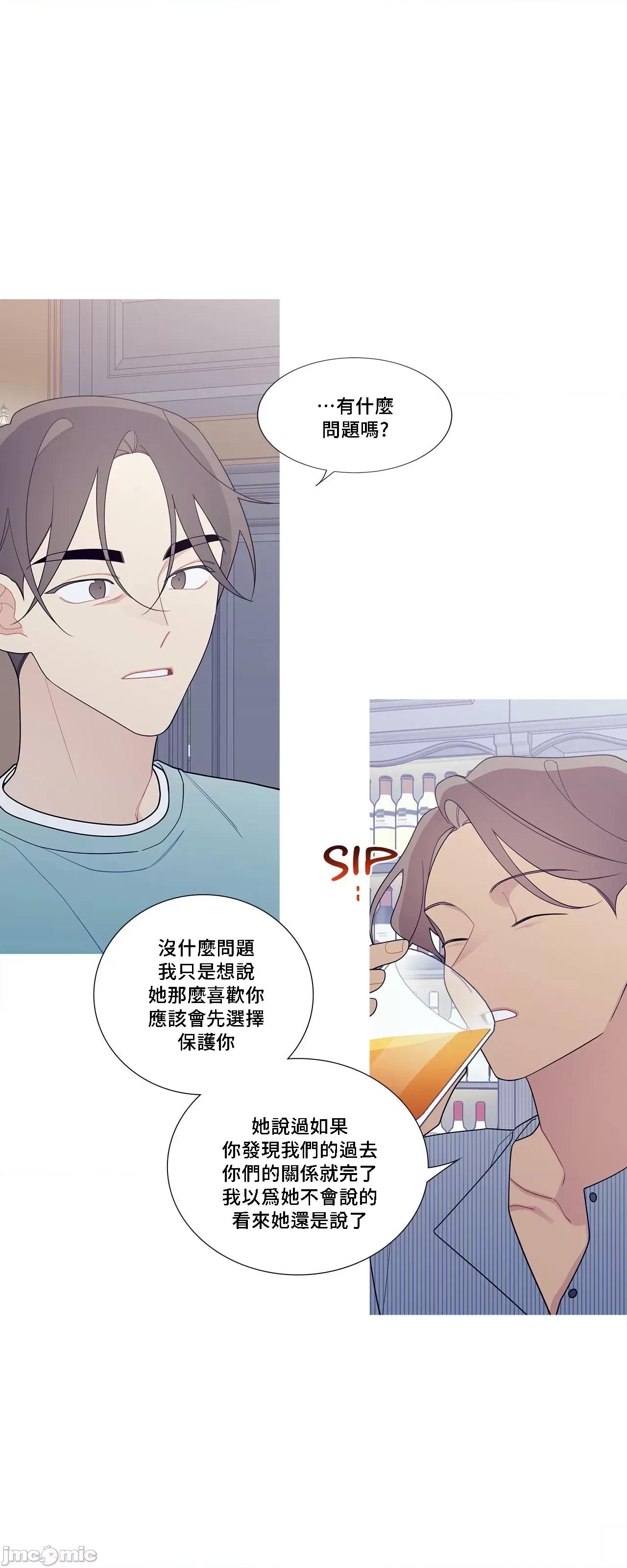 這都什麼事兒啊? 這是怎麼回事 122 第25页