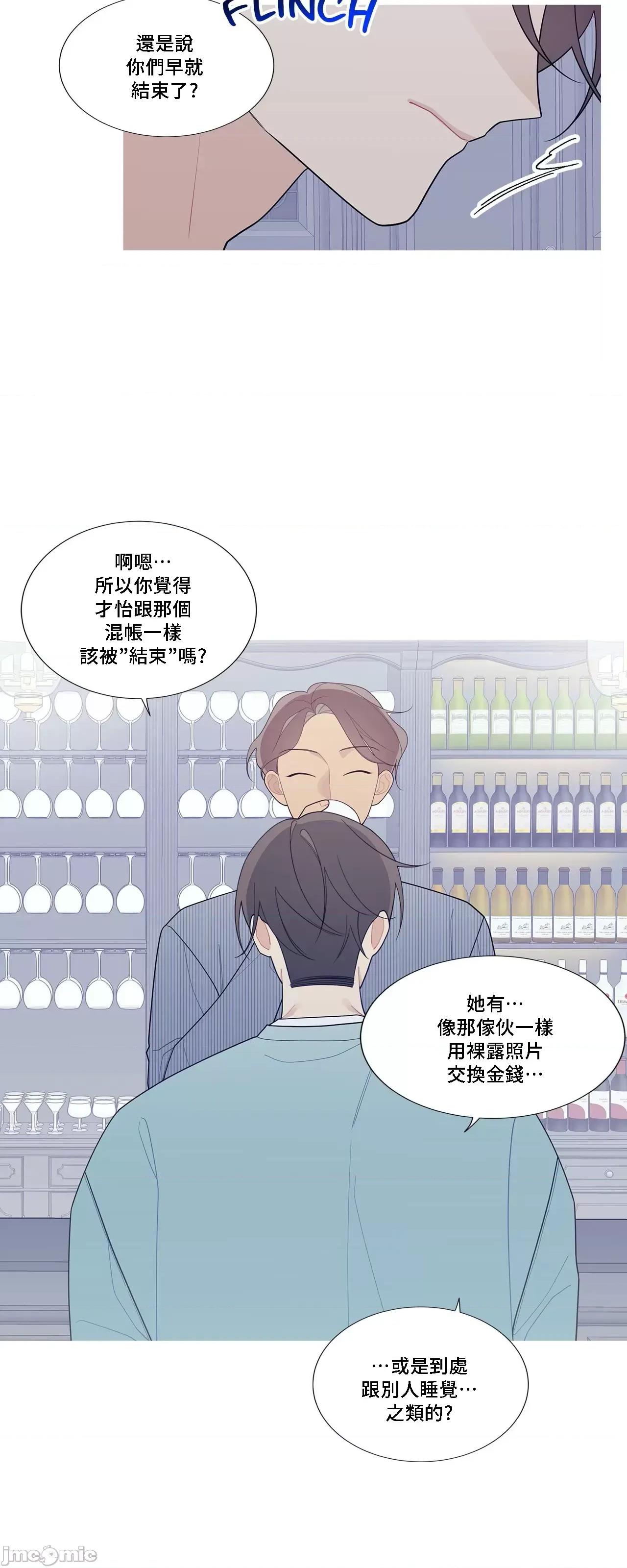 這都什麼事兒啊? 這是怎麼回事 122 第27页