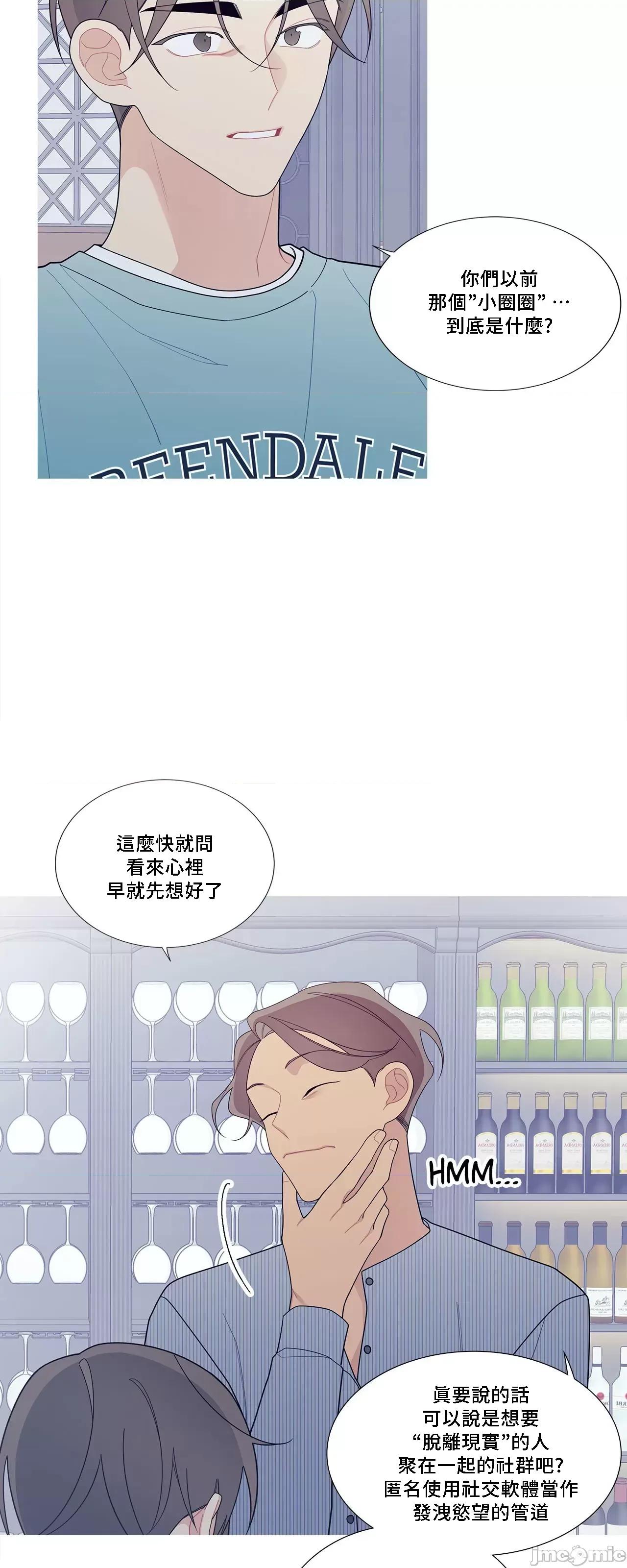 這都什麼事兒啊? 這是怎麼回事 122 第33页