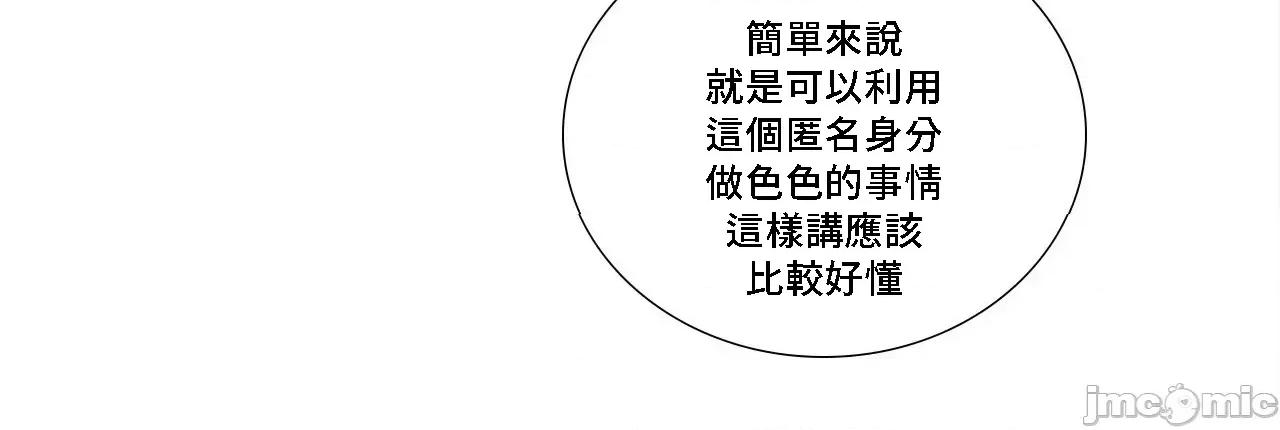 這都什麼事兒啊? 這是怎麼回事 122 第34页