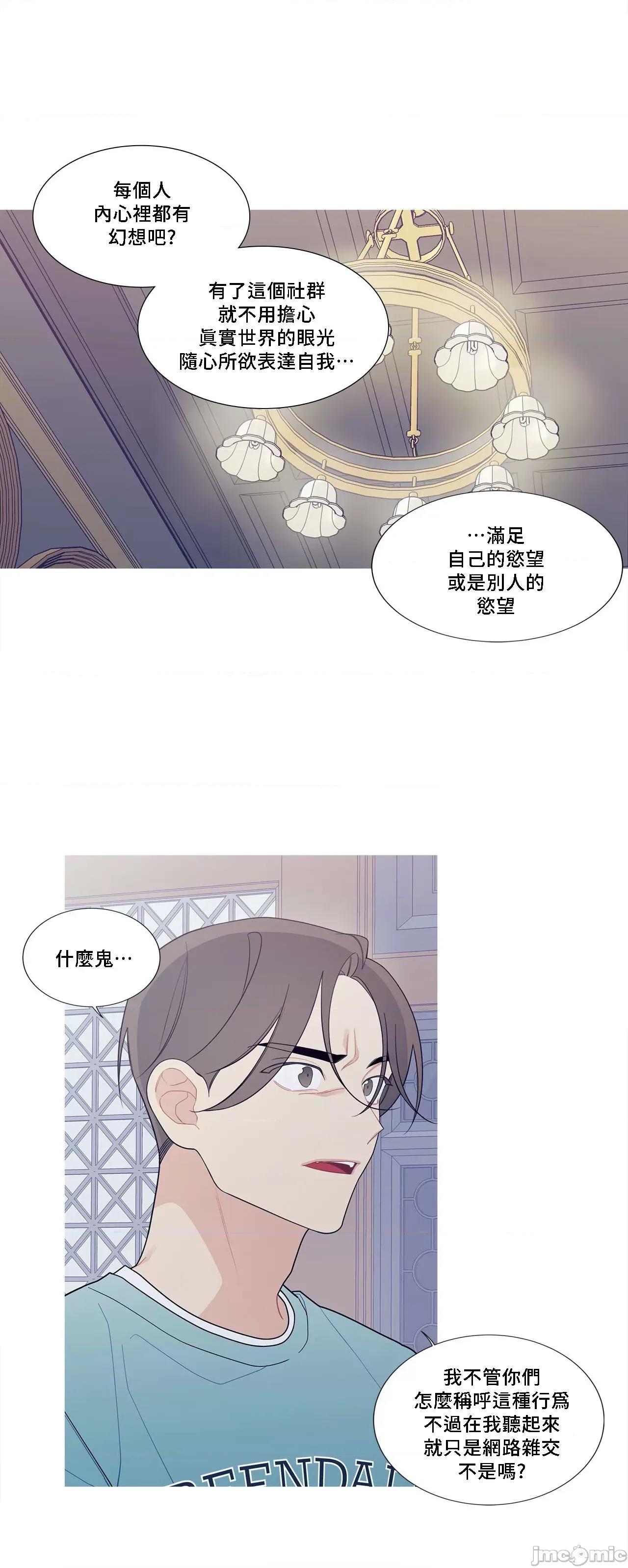 這都什麼事兒啊? 這是怎麼回事 122 第35页