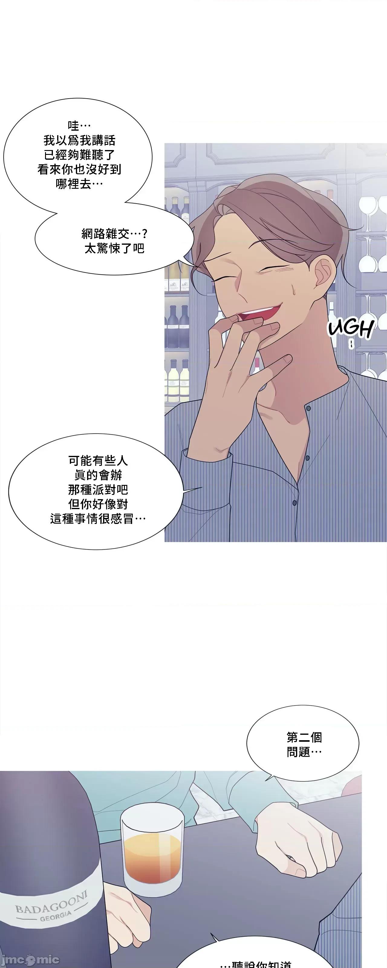 這都什麼事兒啊? 這是怎麼回事 122 第36页