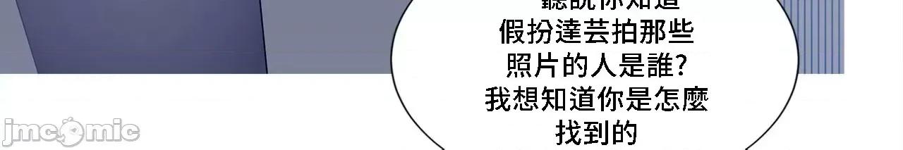這都什麼事兒啊? 這是怎麼回事 122 第37页