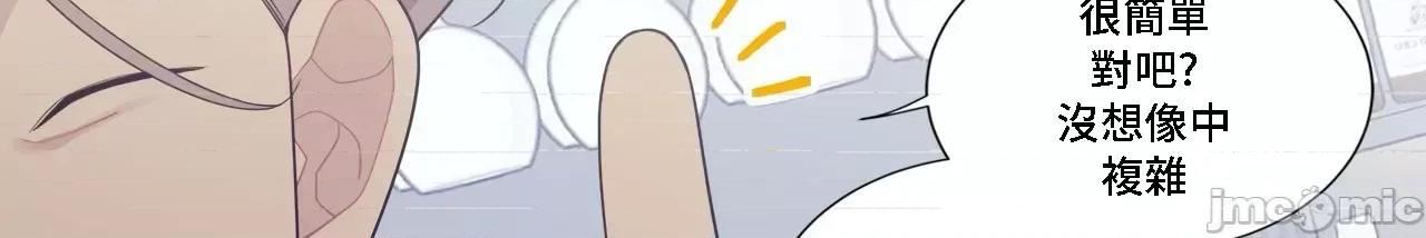 這都什麼事兒啊? 這是怎麼回事 122 第39页