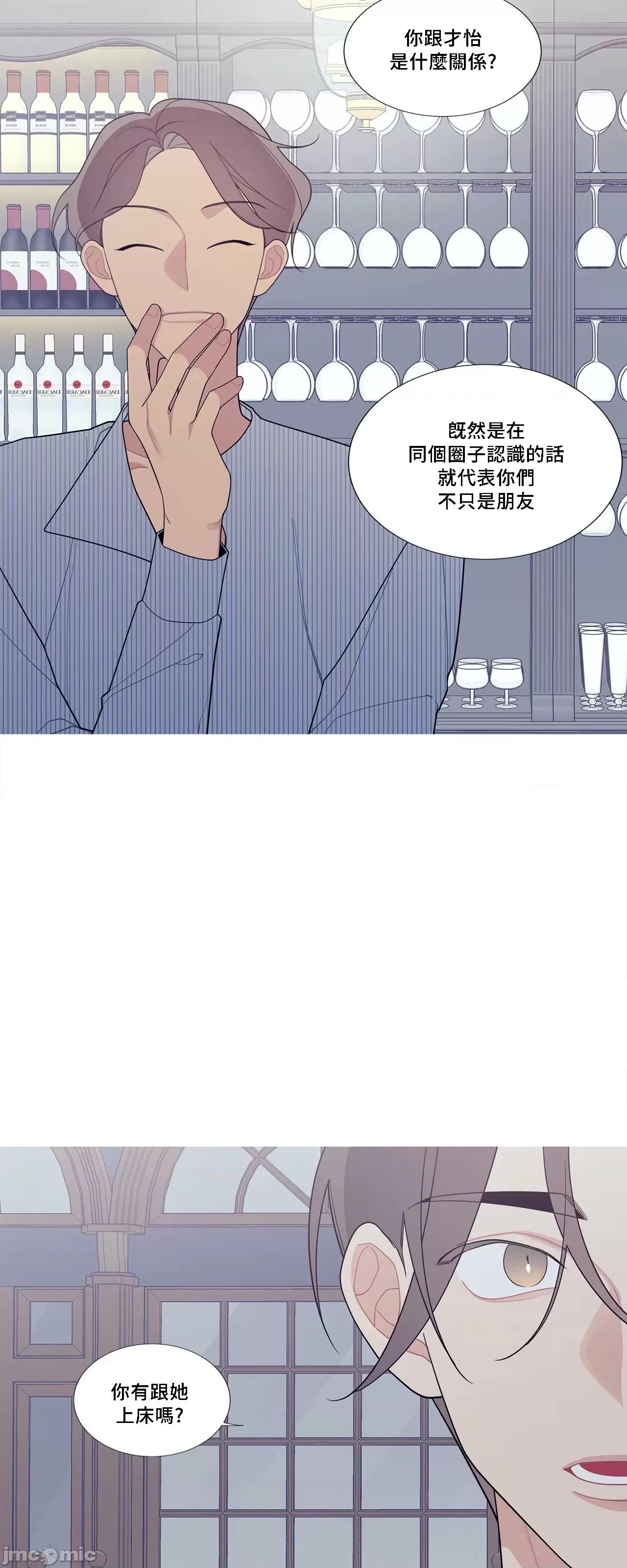 這都什麼事兒啊? 這是怎麼回事 122 第44页