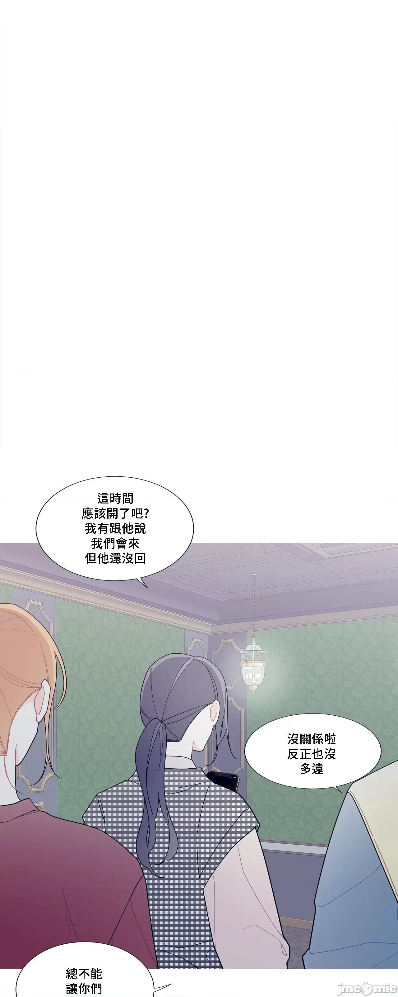 這都什麼事兒啊? 這是怎麼回事 122 第46页