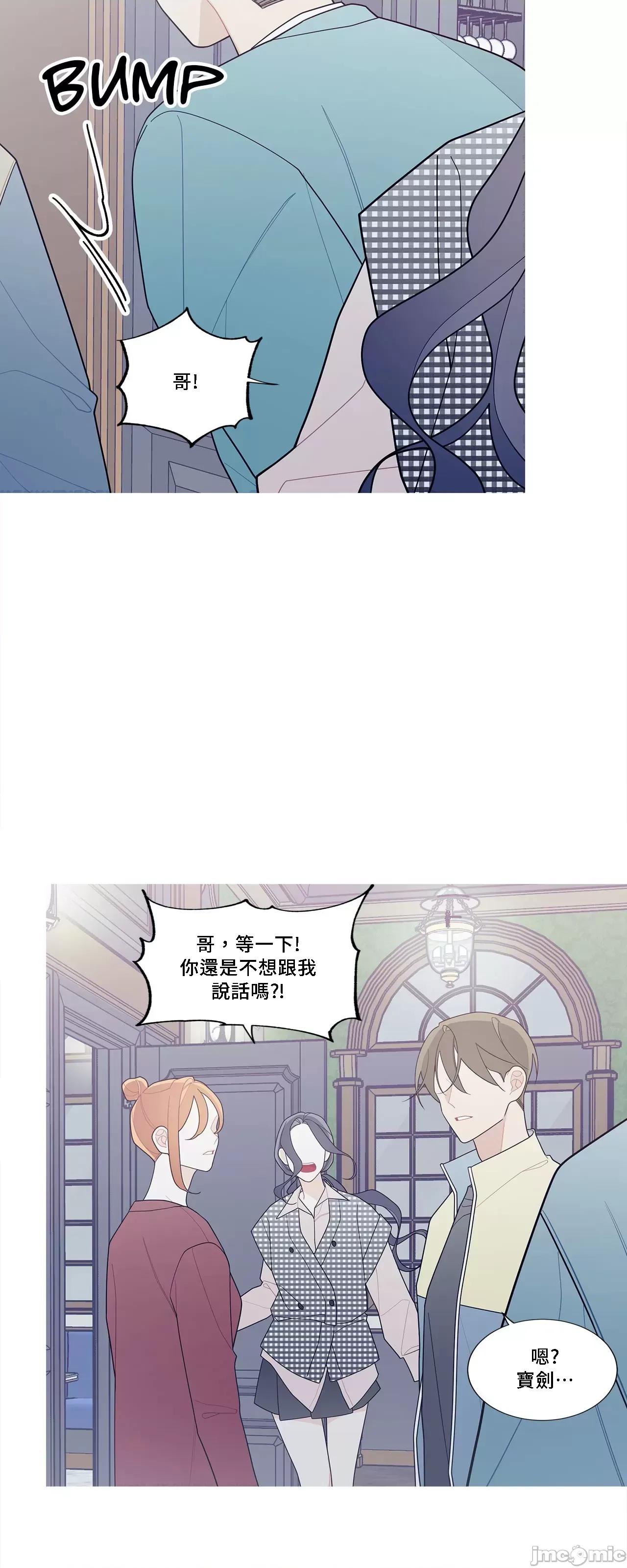 這都什麼事兒啊? 這是怎麼回事 122 第54页