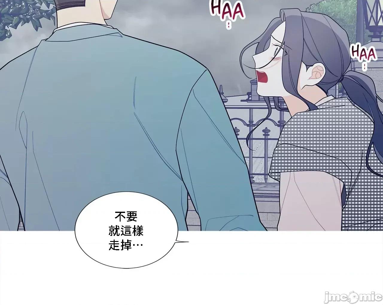 這都什麼事兒啊? 這是怎麼回事 122 第58页