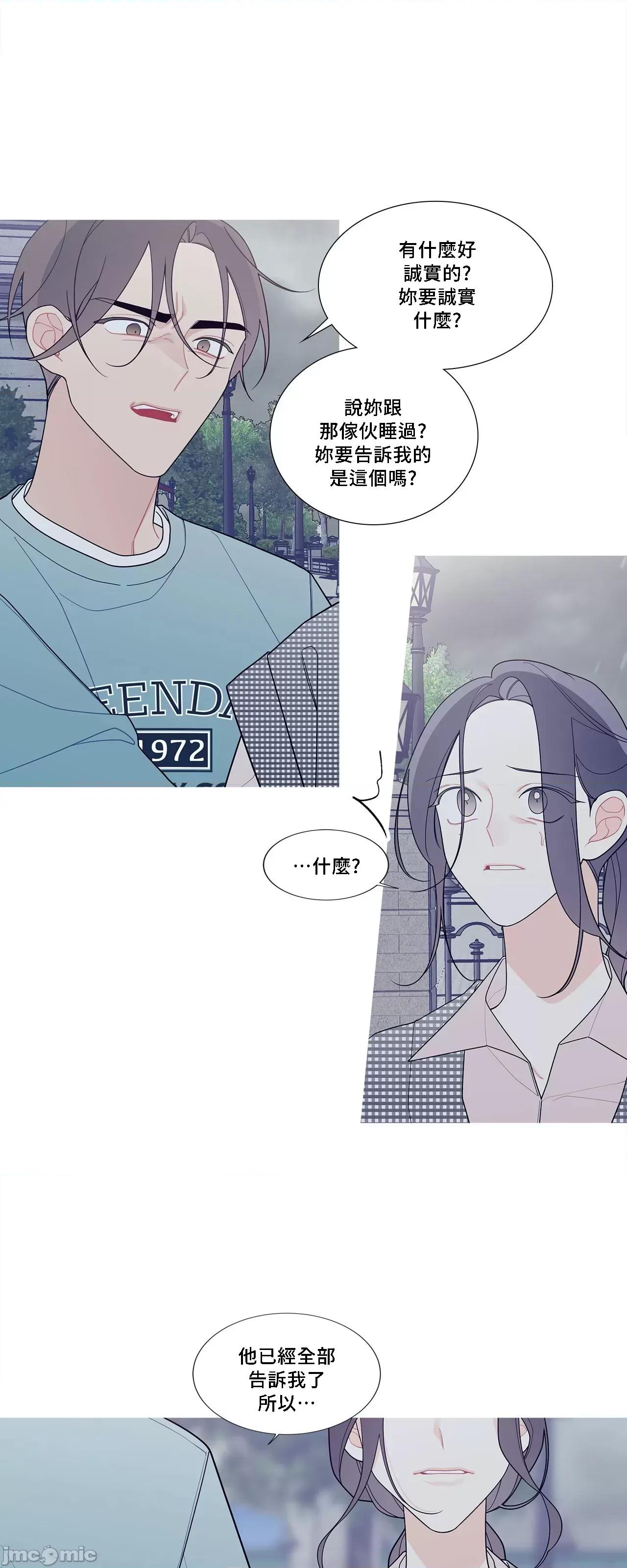 這都什麼事兒啊? 這是怎麼回事 122 第59页