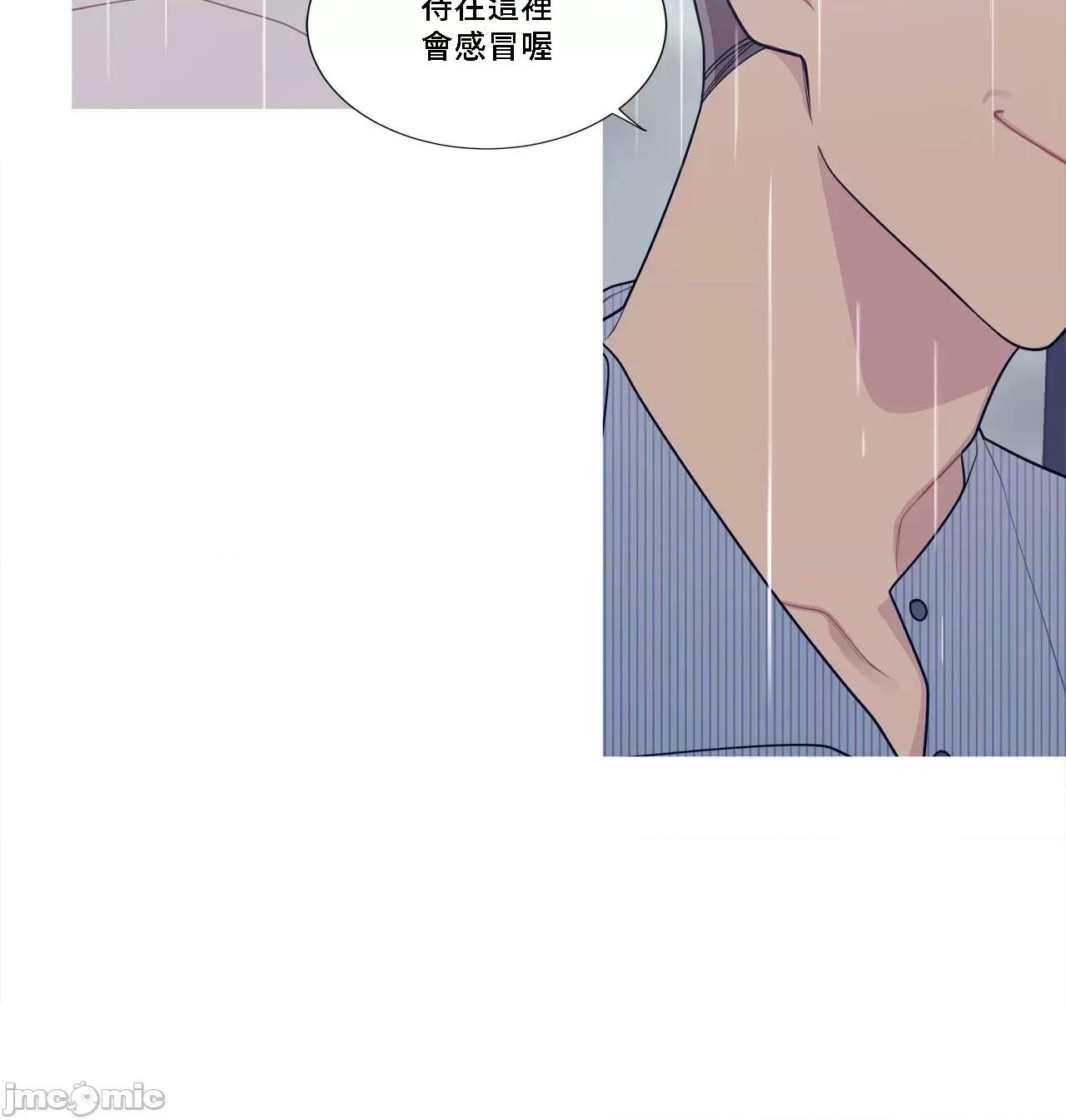 這都什麼事兒啊? 這是怎麼回事 122 第66页