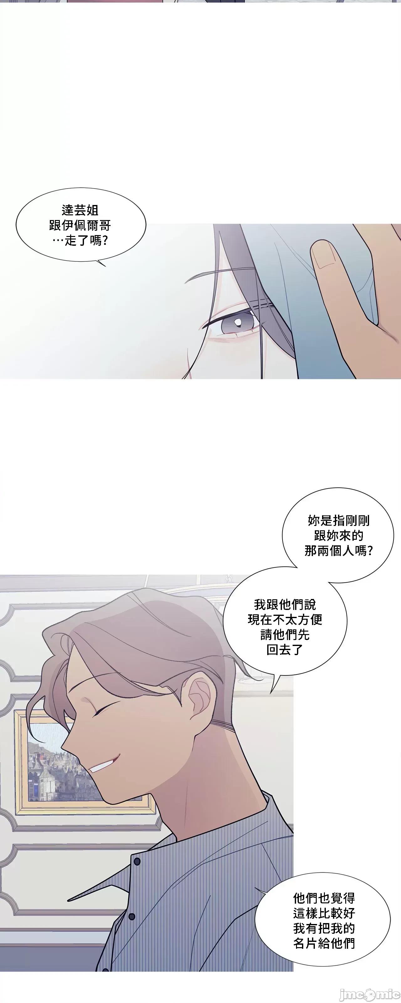 這都什麼事兒啊? 這是怎麼回事 123 第5页