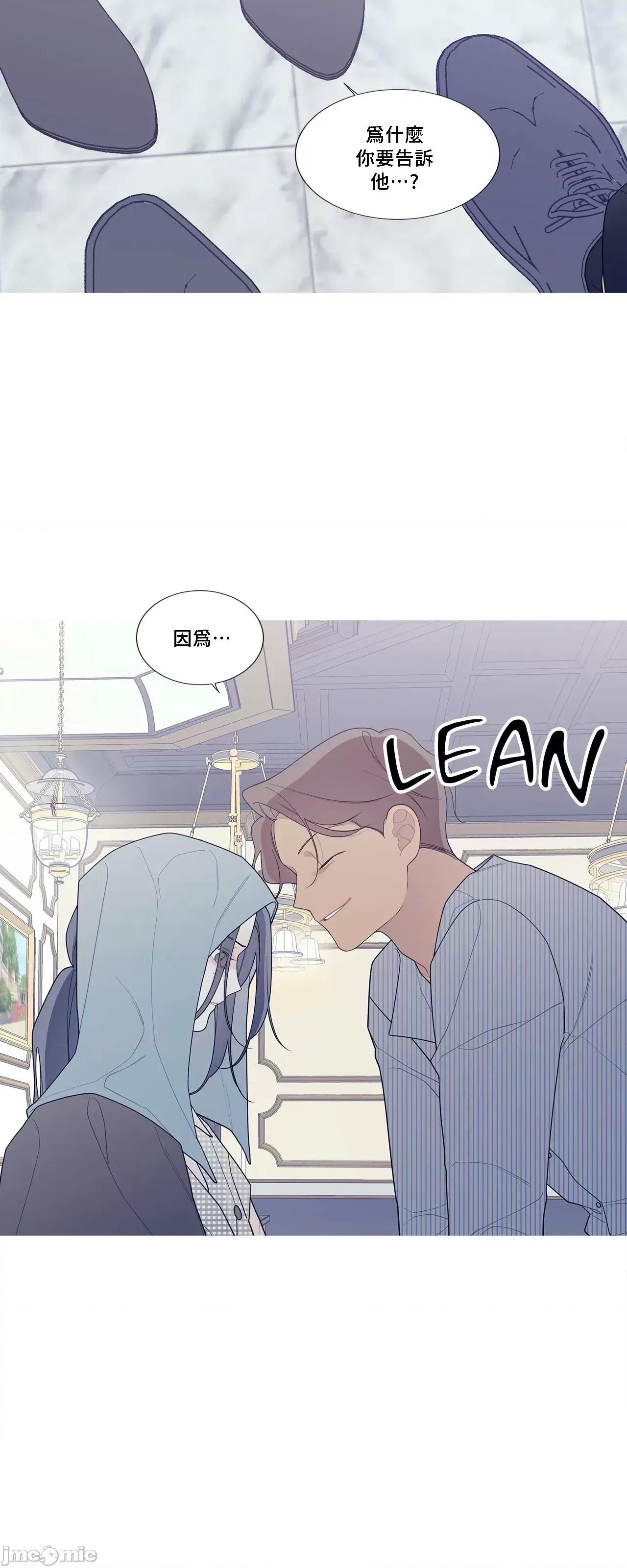這都什麼事兒啊? 這是怎麼回事 123 第9页
