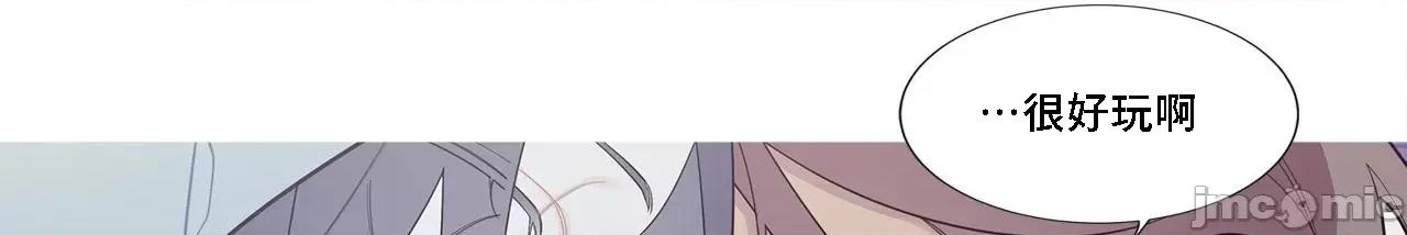 這都什麼事兒啊? 這是怎麼回事 123 第10页