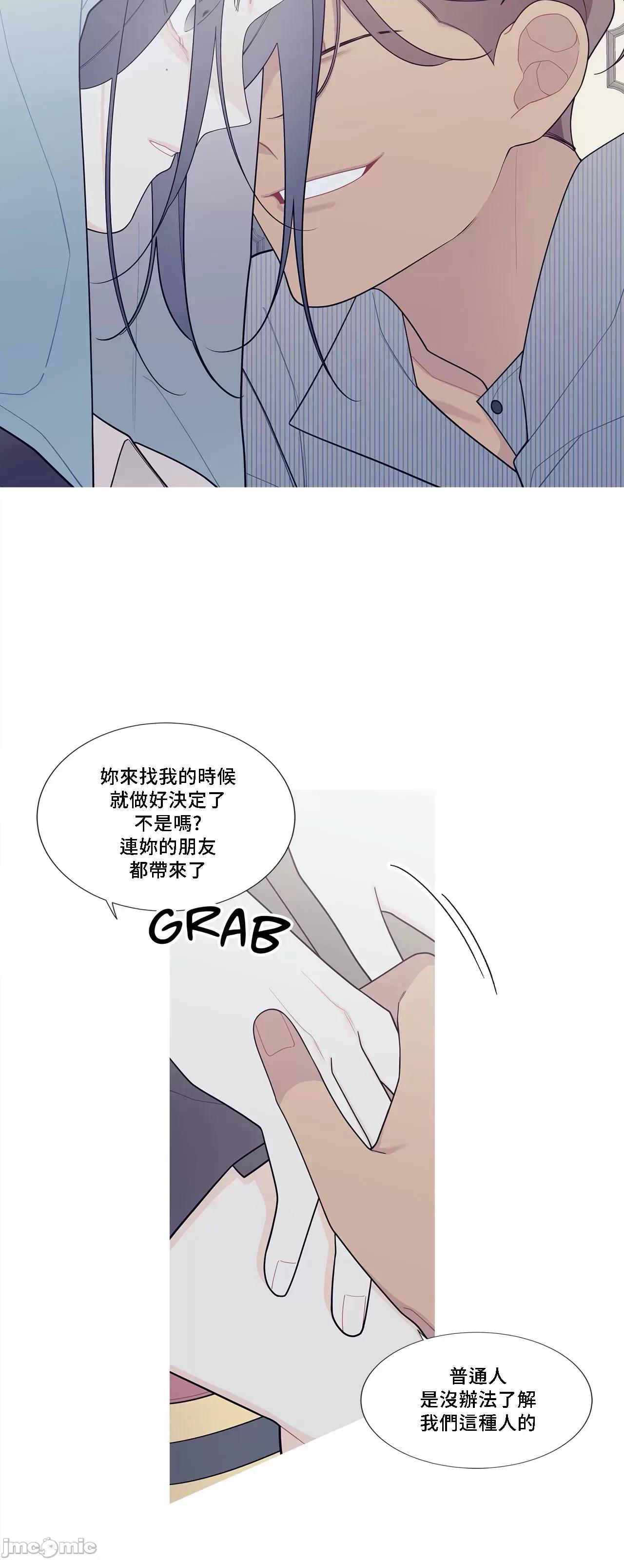 這都什麼事兒啊? 這是怎麼回事 123 第11页