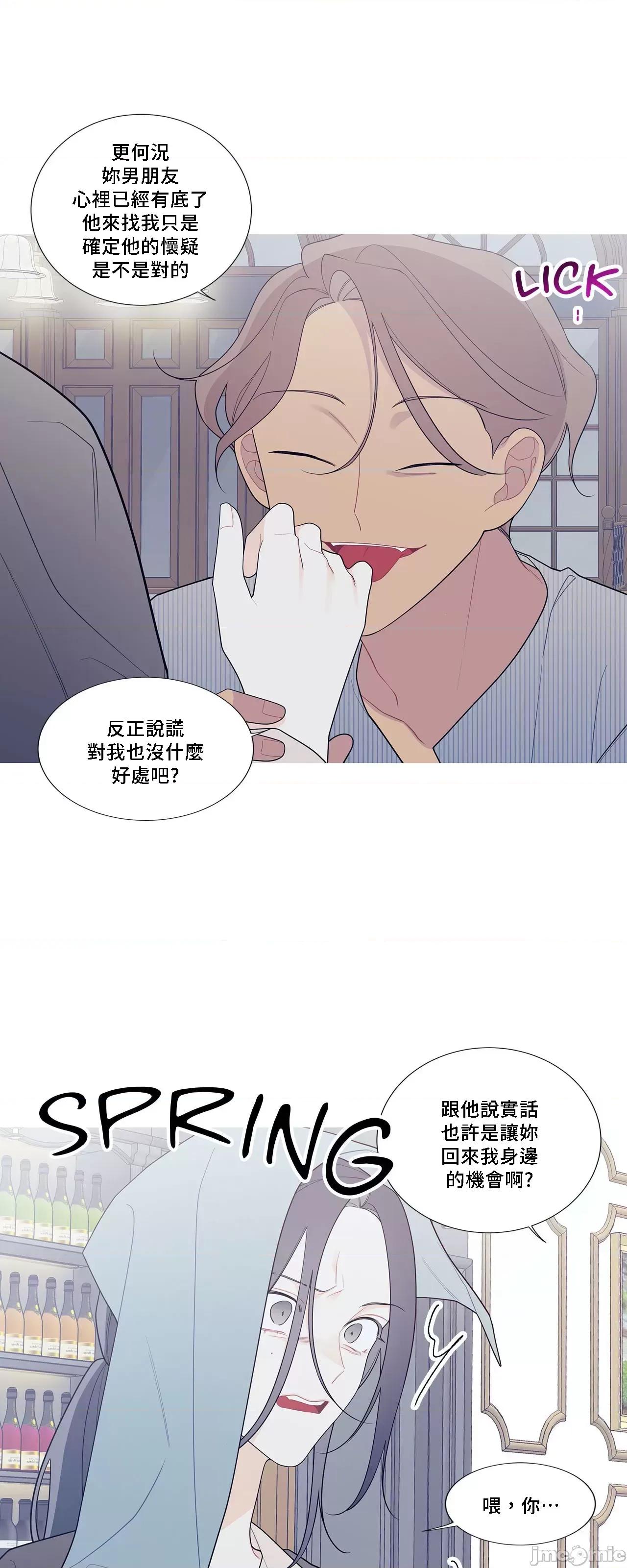 這都什麼事兒啊? 這是怎麼回事 123 第13页