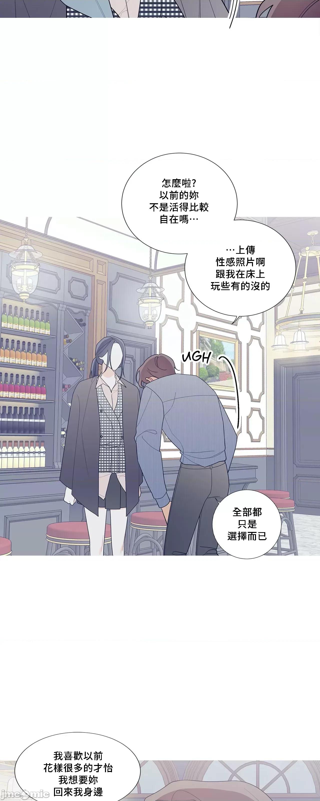 這都什麼事兒啊? 這是怎麼回事 123 第15页