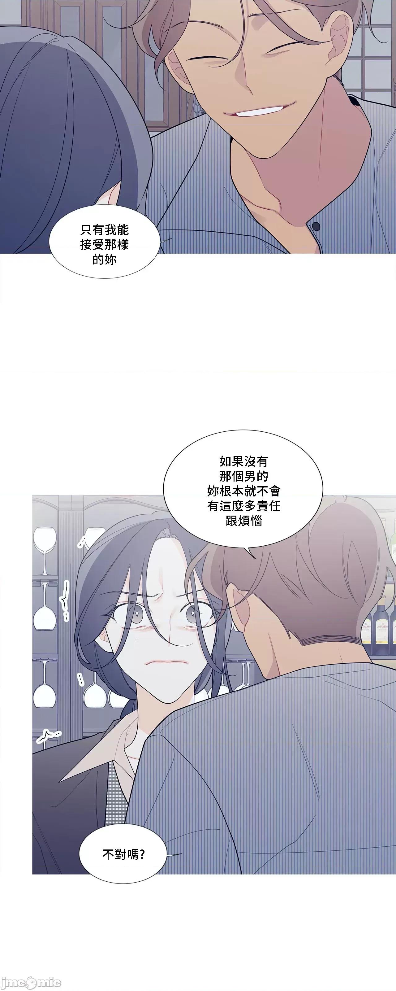 這都什麼事兒啊? 這是怎麼回事 123 第17页