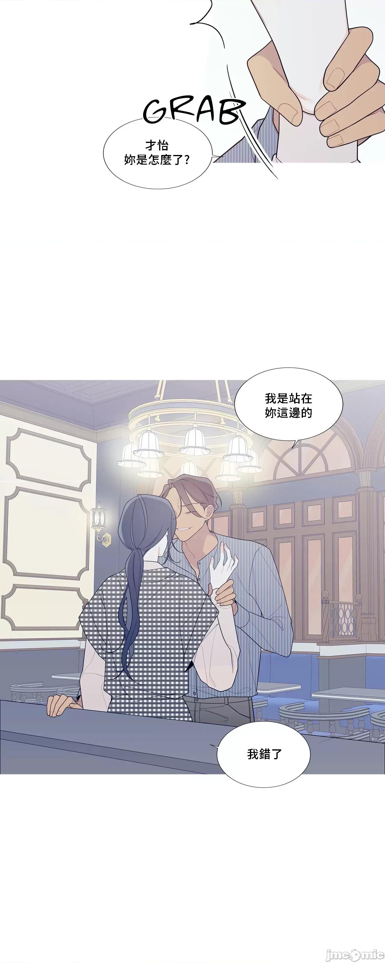 這都什麼事兒啊? 這是怎麼回事 123 第21页