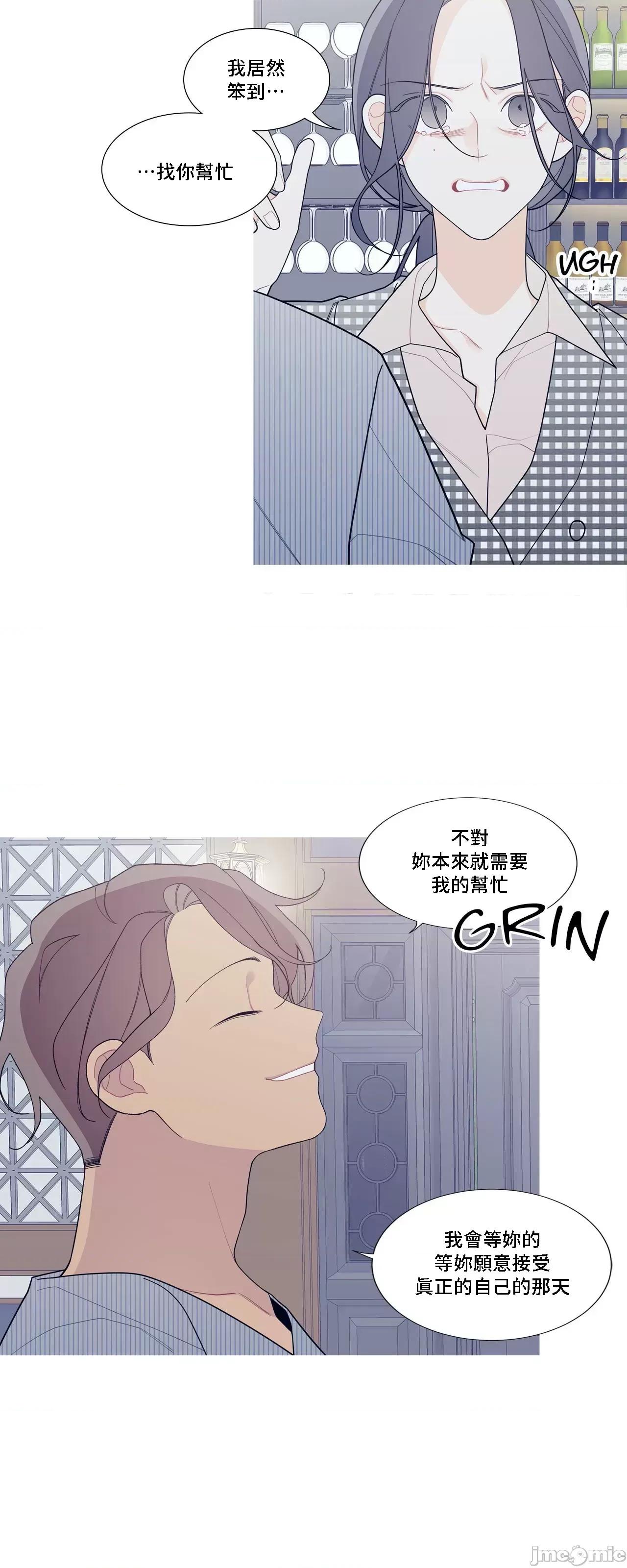 這都什麼事兒啊? 這是怎麼回事 123 第23页
