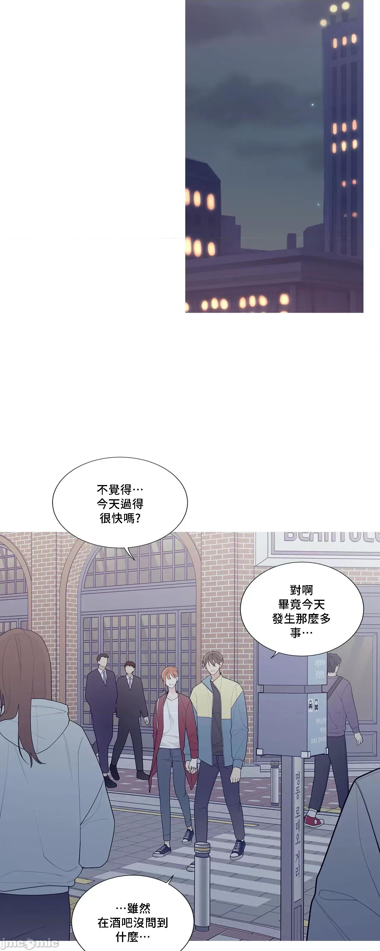 這都什麼事兒啊? 這是怎麼回事 123 第29页