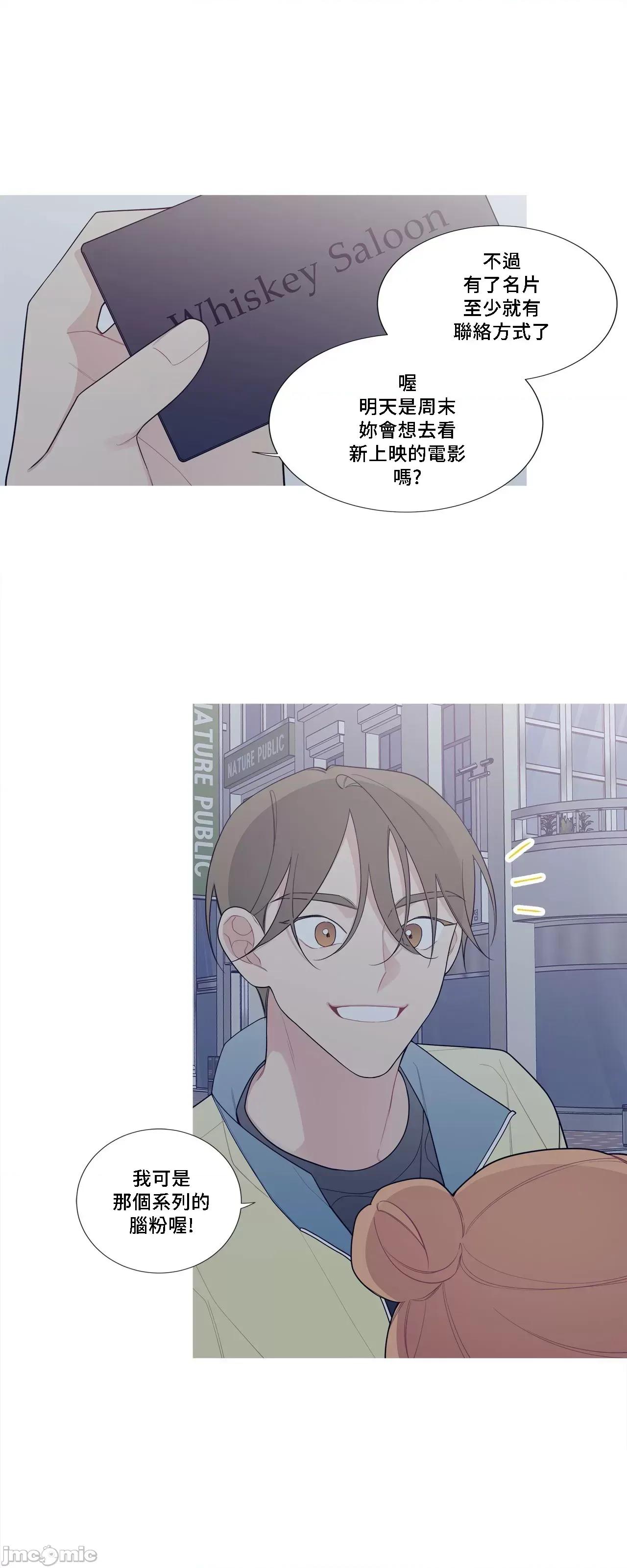 這都什麼事兒啊? 這是怎麼回事 123 第31页