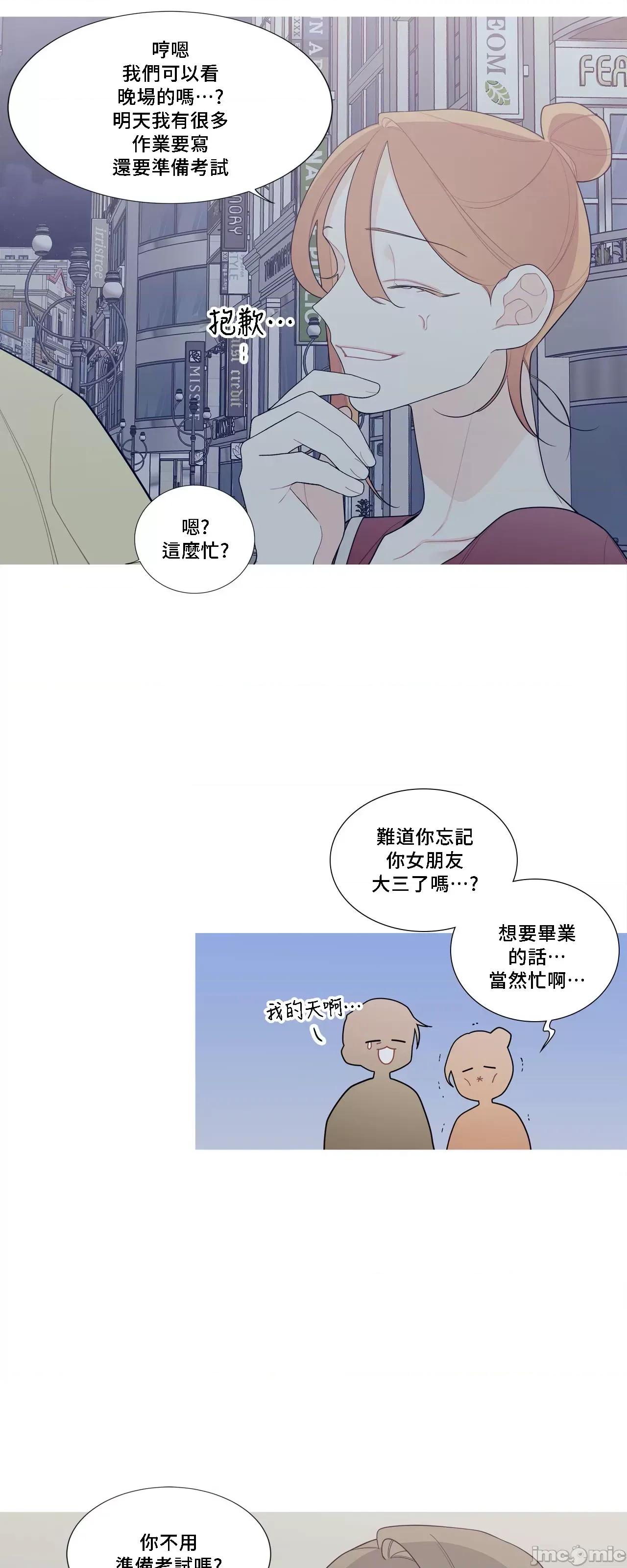 這都什麼事兒啊? 這是怎麼回事 123 第33页