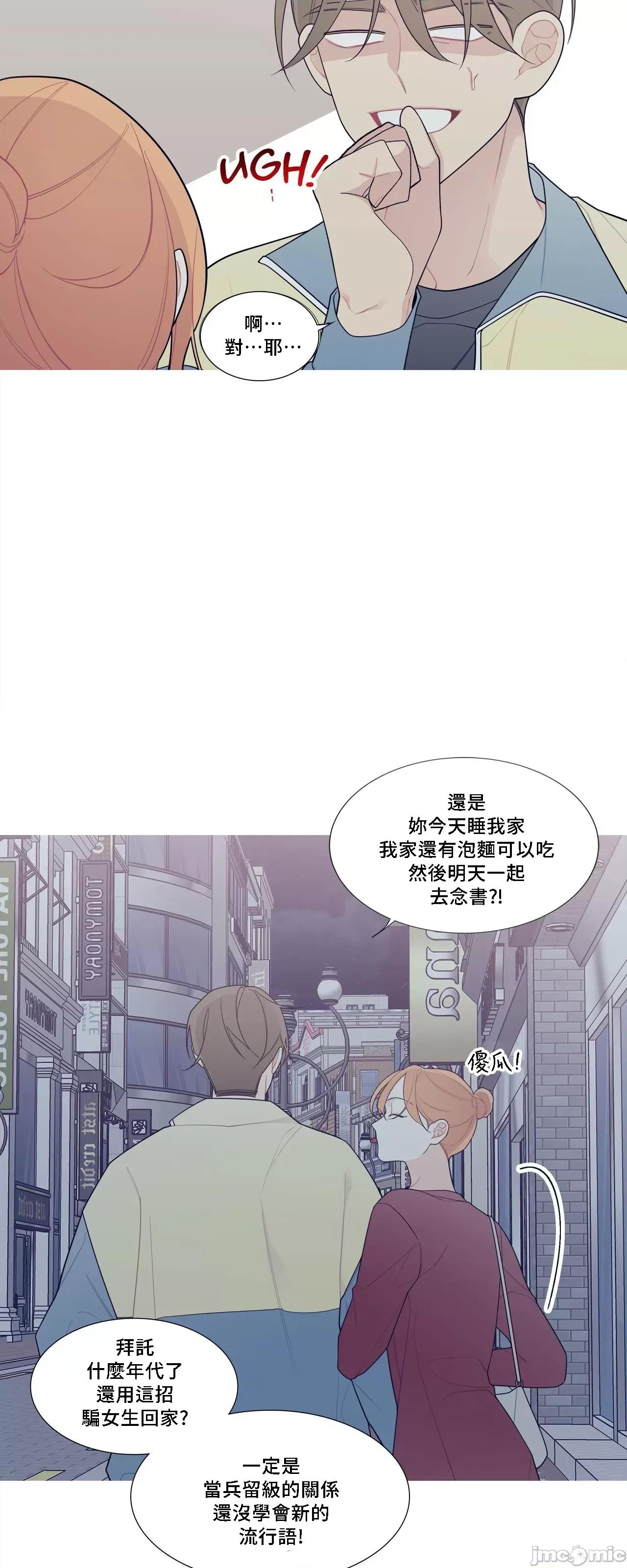 這都什麼事兒啊? 這是怎麼回事 123 第35页