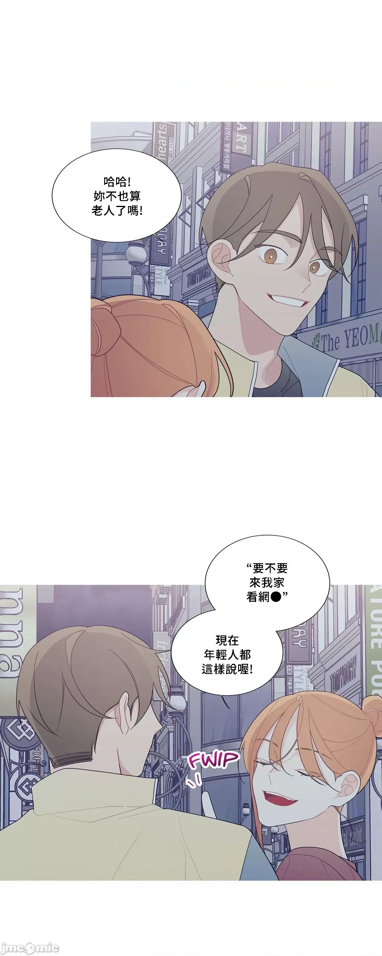 這都什麼事兒啊? 這是怎麼回事 123 第37页