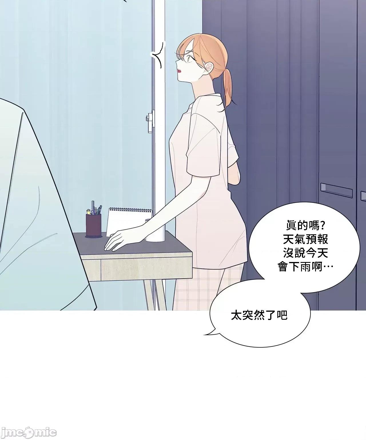 這都什麼事兒啊? 這是怎麼回事 123 第40页