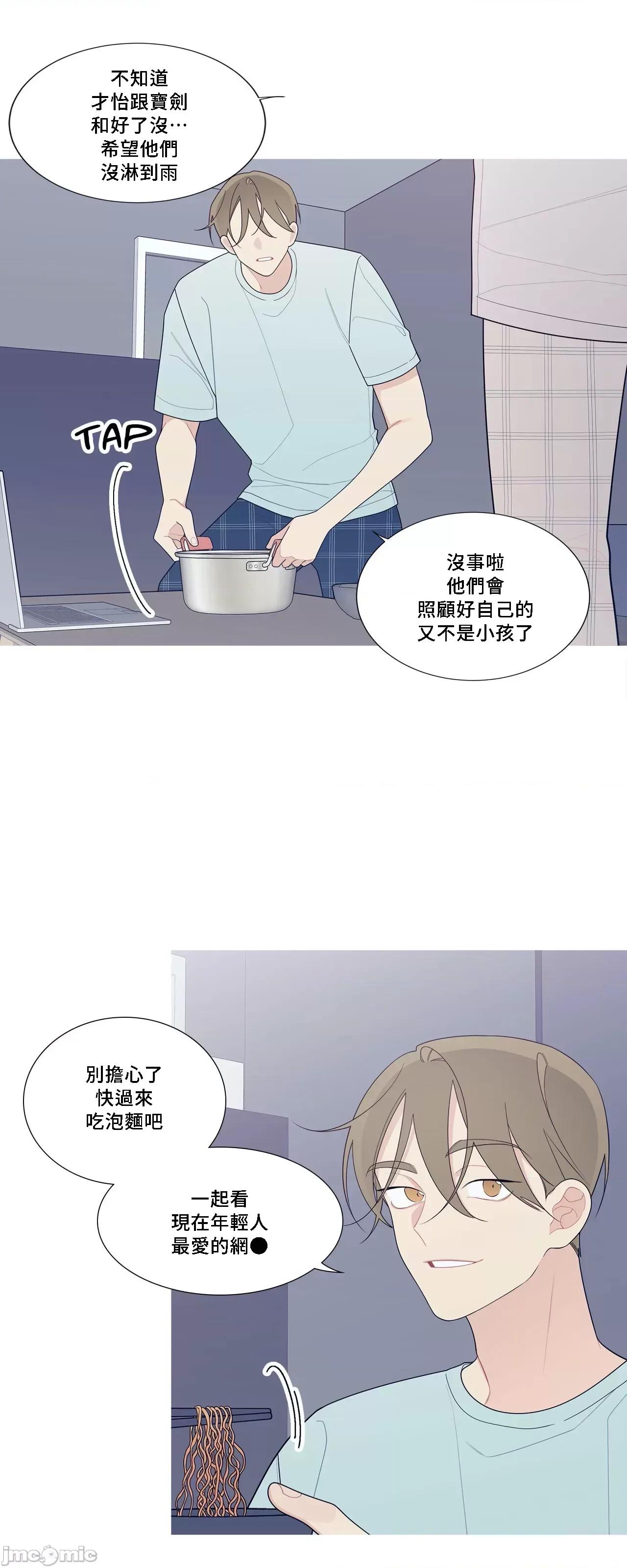 這都什麼事兒啊? 這是怎麼回事 123 第41页