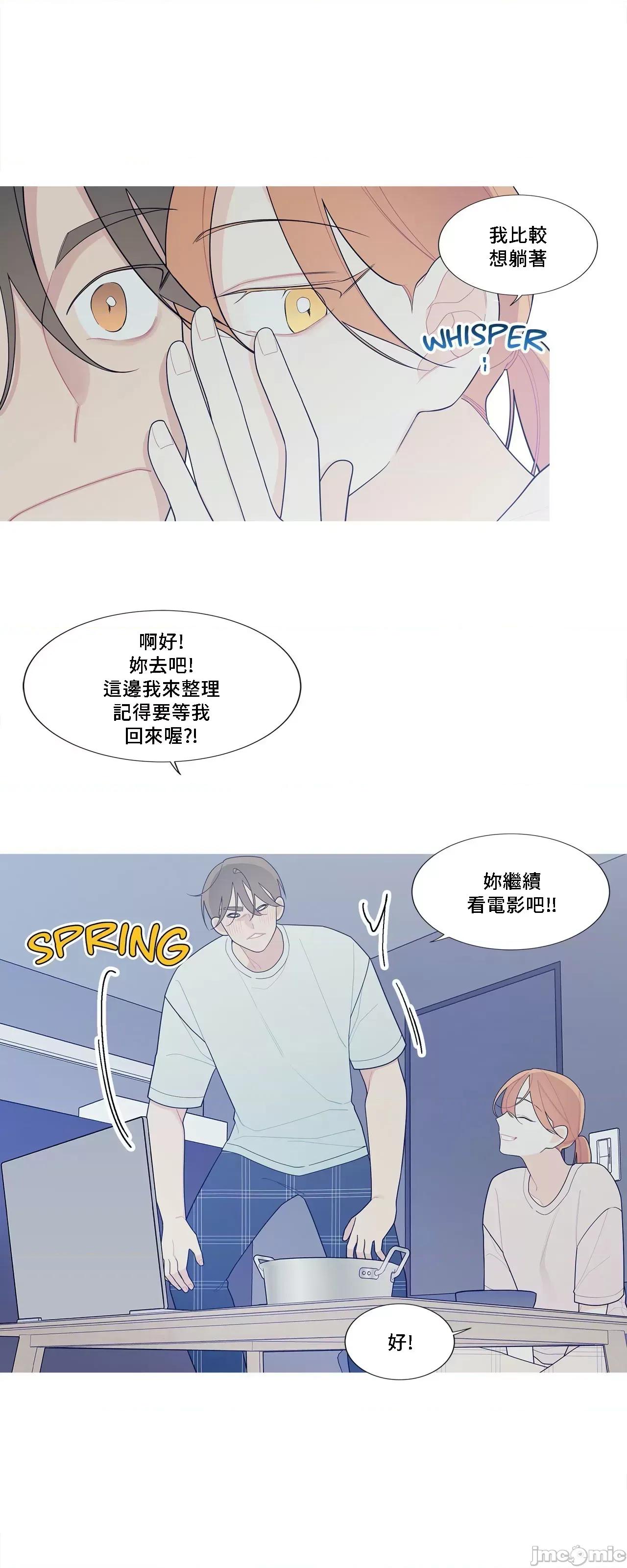 這都什麼事兒啊? 這是怎麼回事 123 第47页
