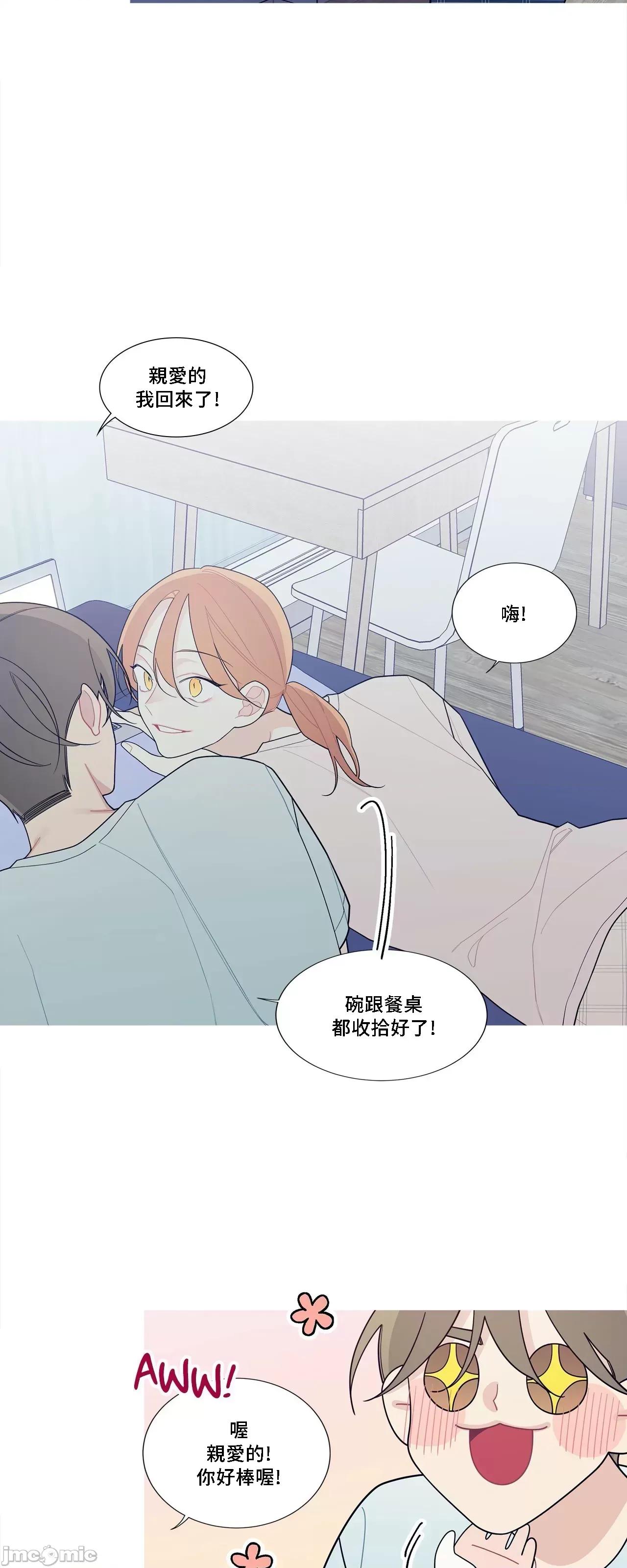 這都什麼事兒啊? 這是怎麼回事 123 第51页