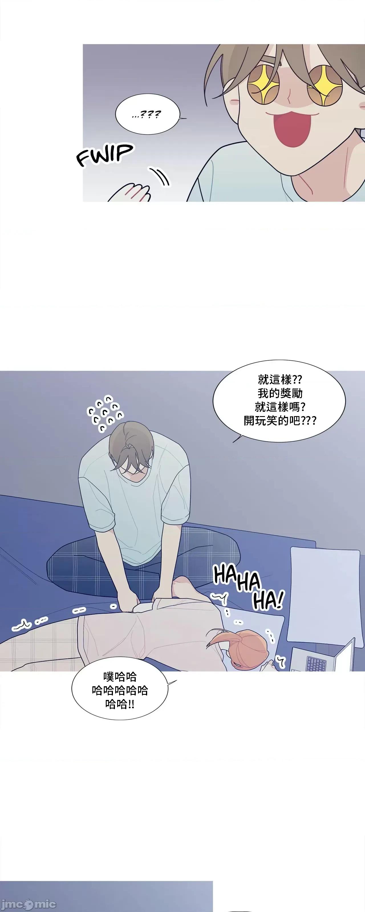 這都什麼事兒啊? 這是怎麼回事 123 第53页