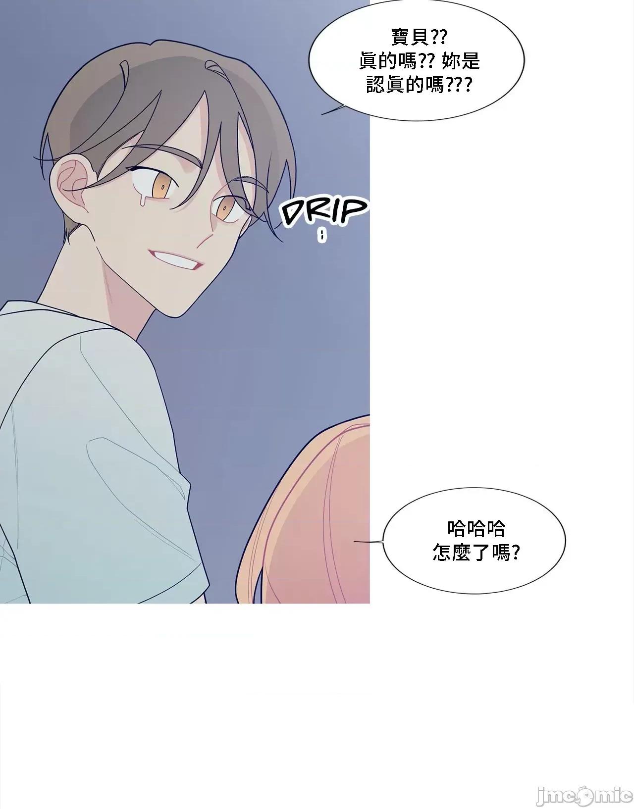 這都什麼事兒啊? 這是怎麼回事 123 第54页