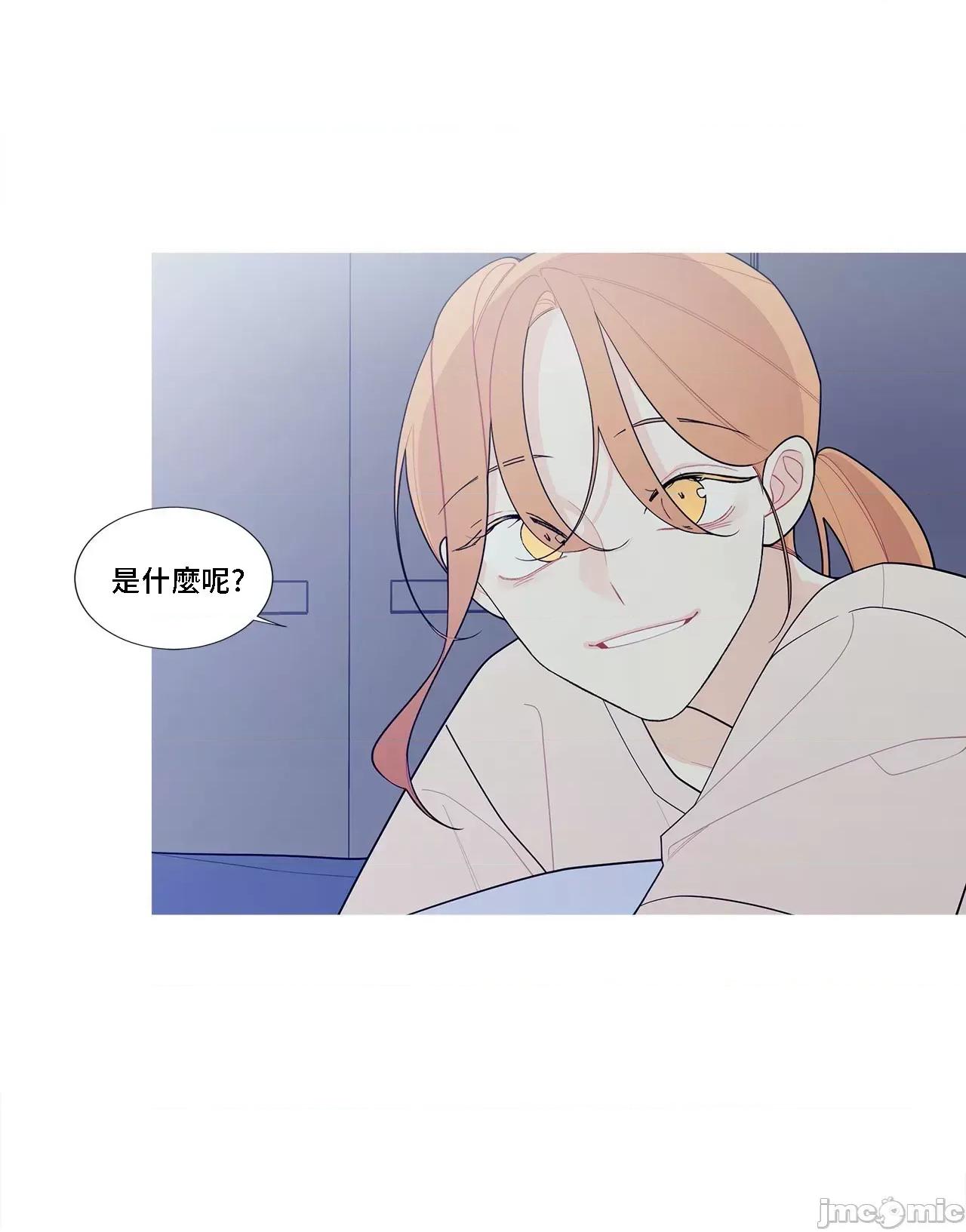 這都什麼事兒啊? 這是怎麼回事 123 第56页