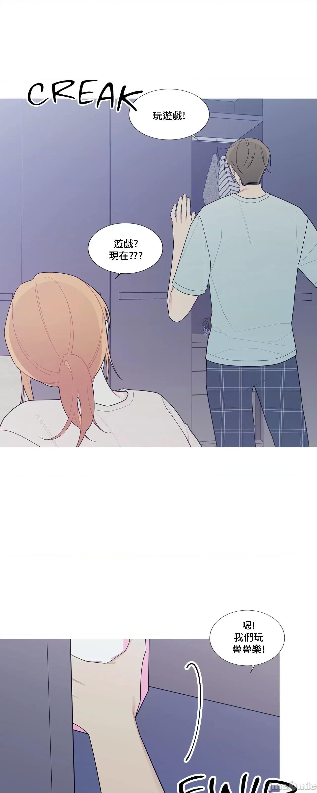 這都什麼事兒啊? 這是怎麼回事 123 第57页