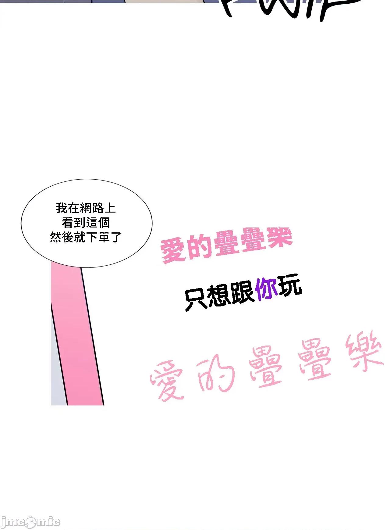 這都什麼事兒啊? 這是怎麼回事 123 第58页