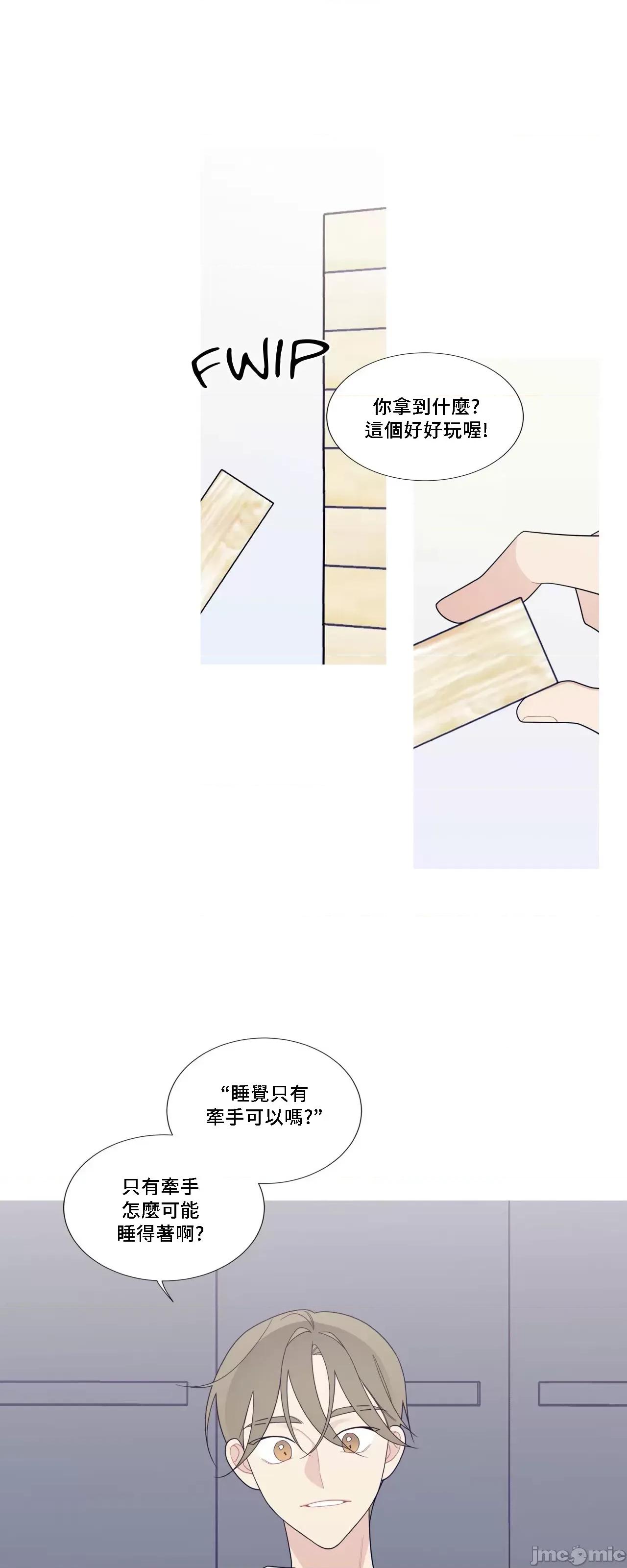 這都什麼事兒啊? 這是怎麼回事 124 第3页