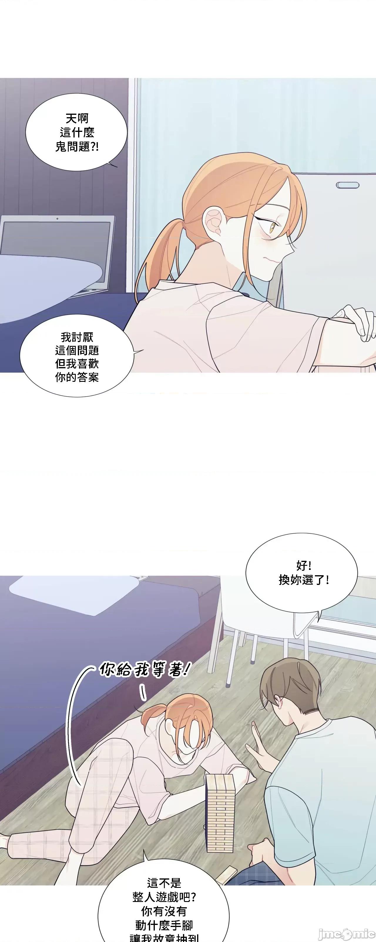 這都什麼事兒啊? 這是怎麼回事 124 第10页