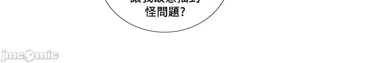 這都什麼事兒啊? 這是怎麼回事 124 第11页