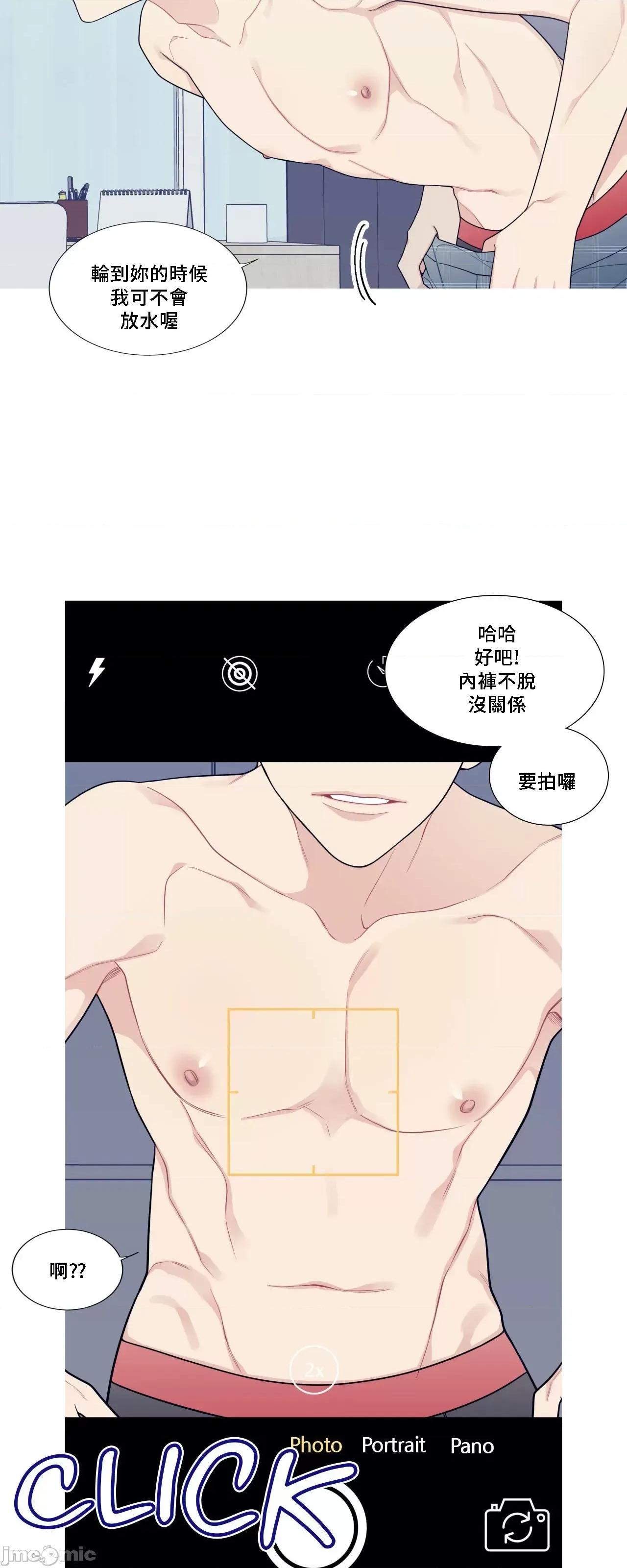 這都什麼事兒啊? 這是怎麼回事 124 第16页