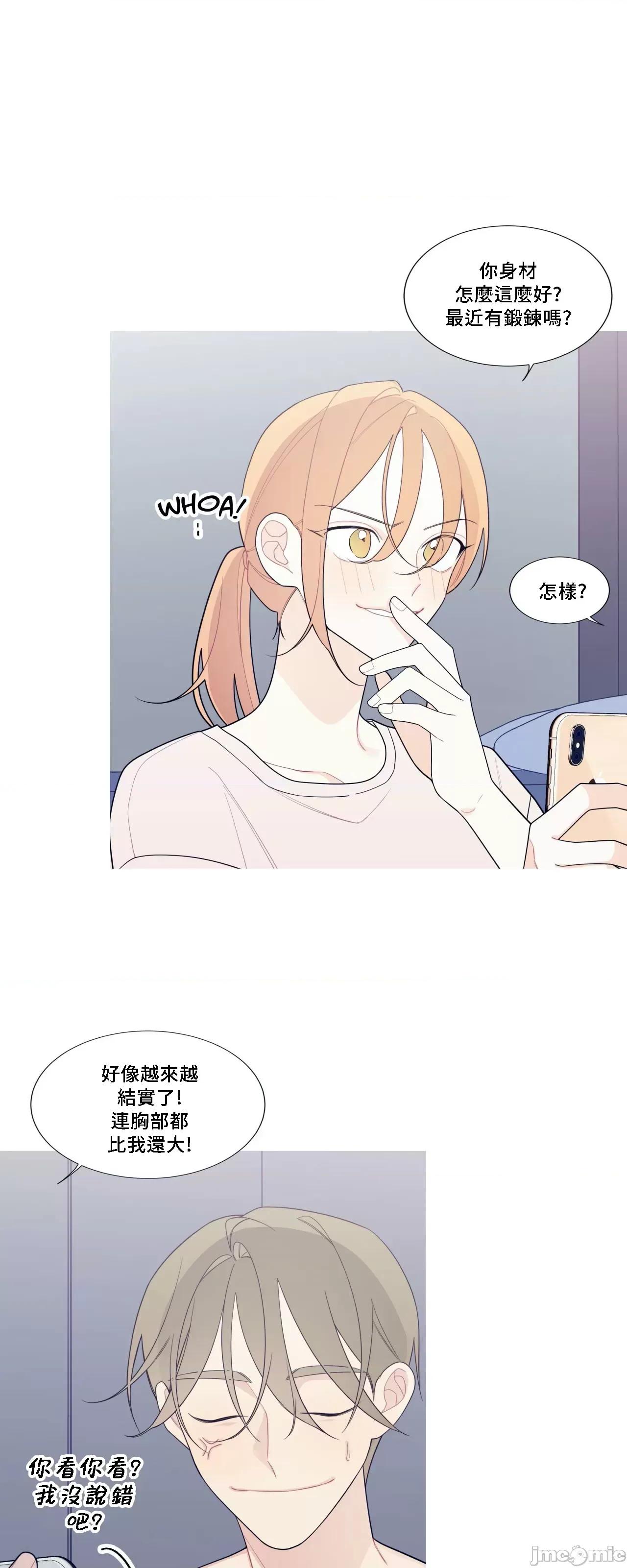 這都什麼事兒啊? 這是怎麼回事 124 第18页
