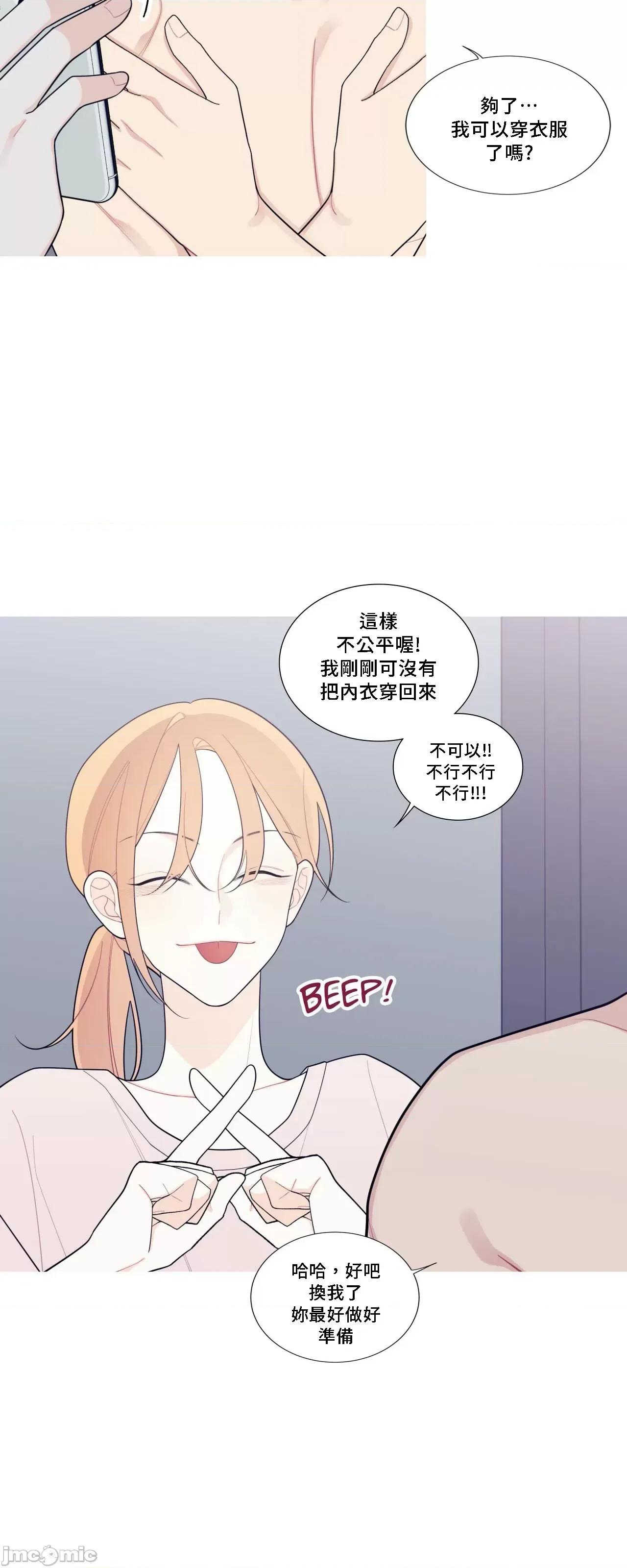 這都什麼事兒啊? 這是怎麼回事 124 第20页