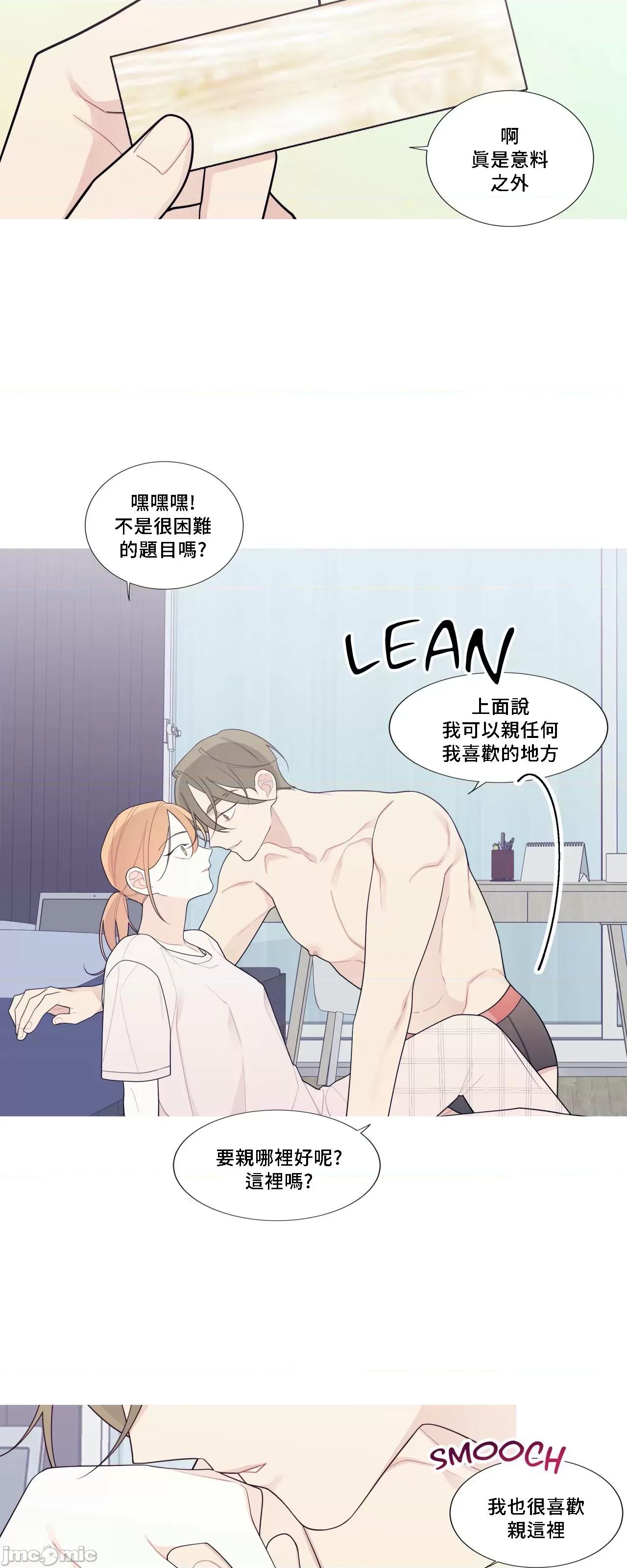 這都什麼事兒啊? 這是怎麼回事 124 第22页