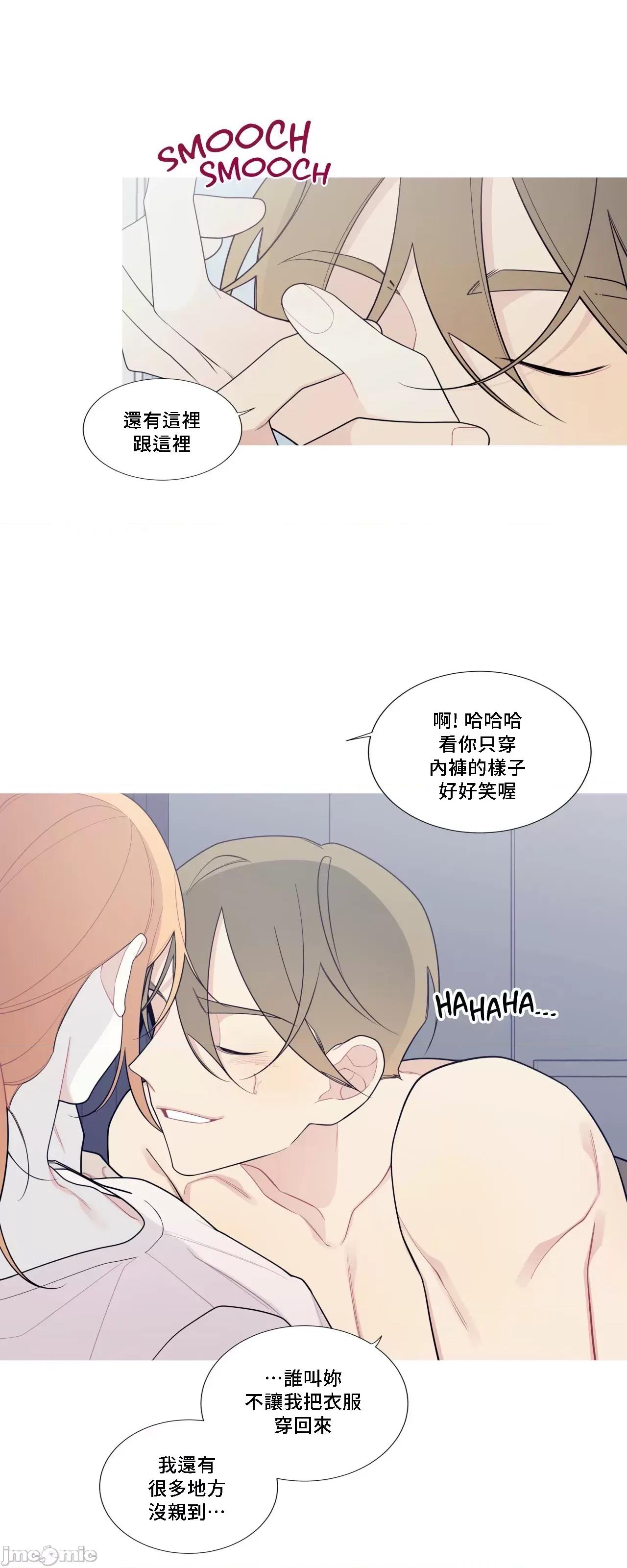 這都什麼事兒啊? 這是怎麼回事 124 第24页