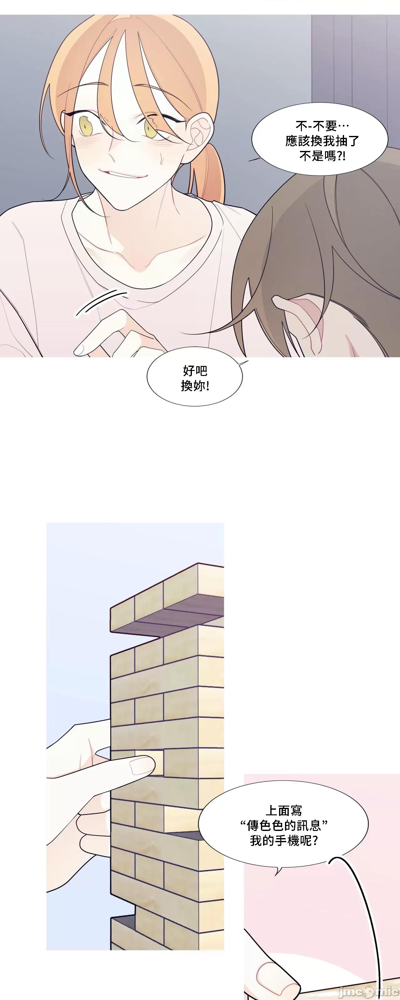 這都什麼事兒啊? 這是怎麼回事 124 第26页