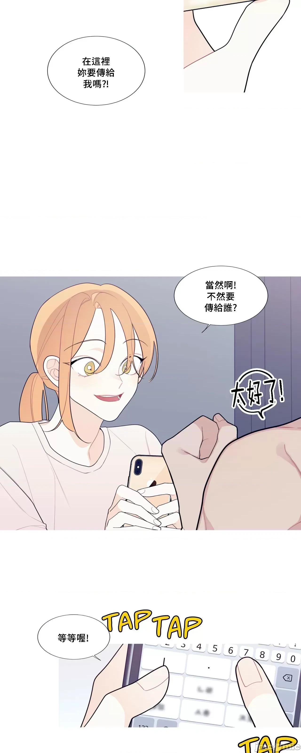 這都什麼事兒啊? 這是怎麼回事 124 第28页