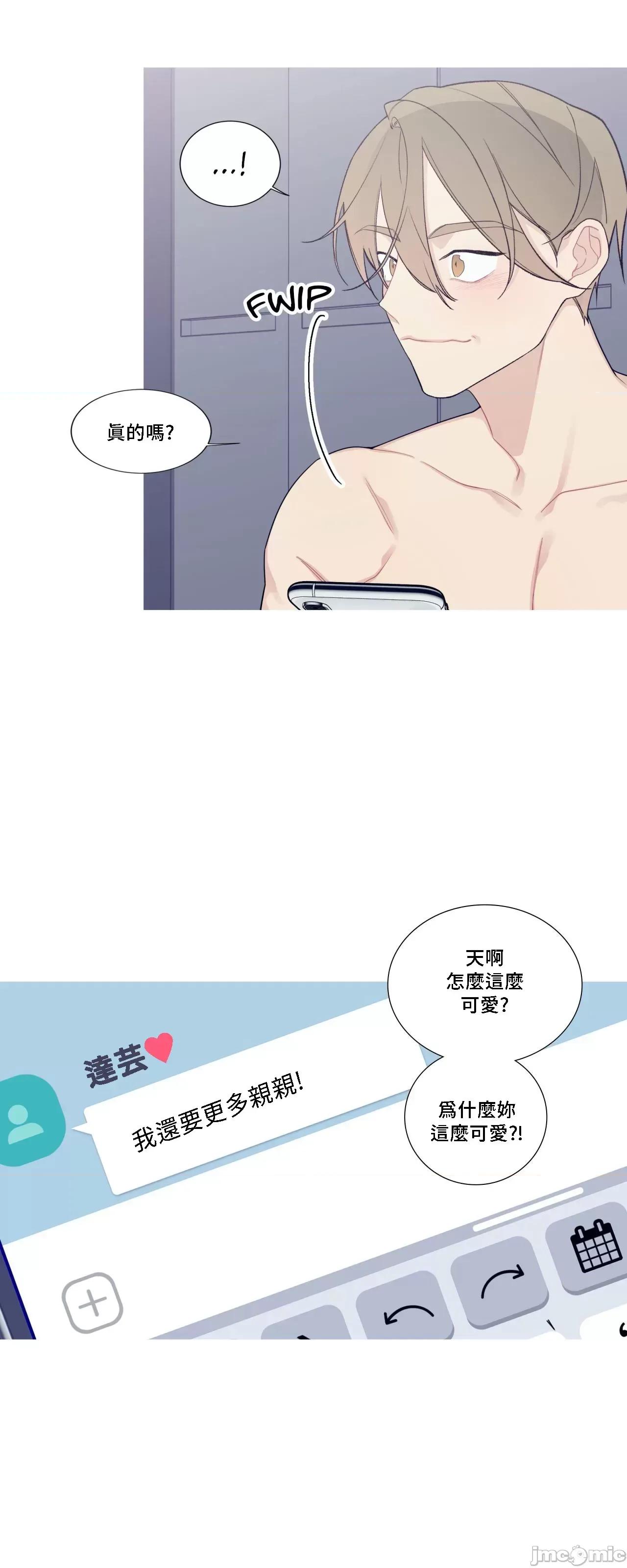 這都什麼事兒啊? 這是怎麼回事 124 第32页
